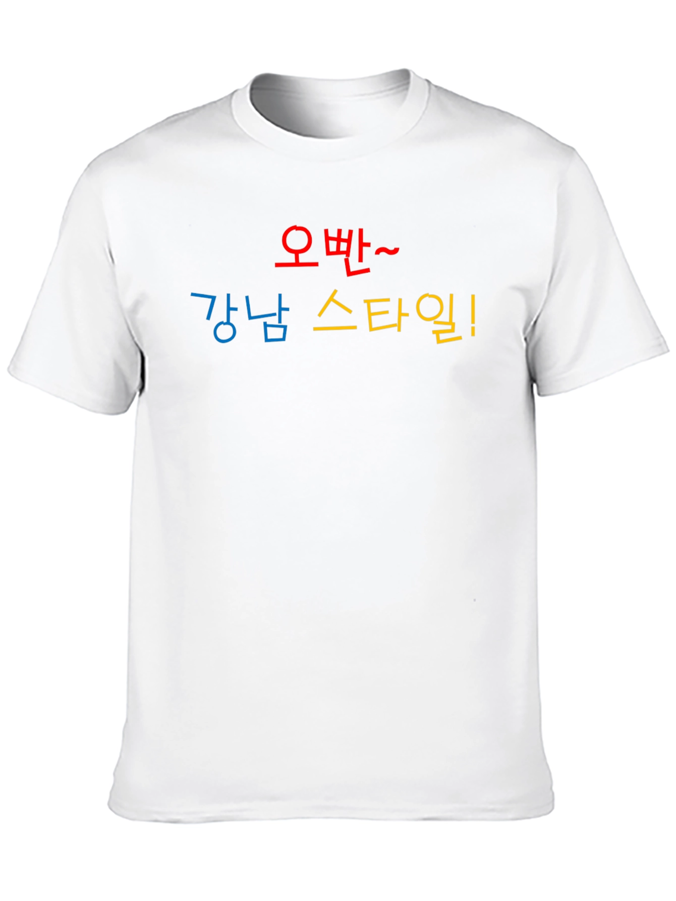 Gangnam Style Tee - K-Pop Inspired T-Shirt