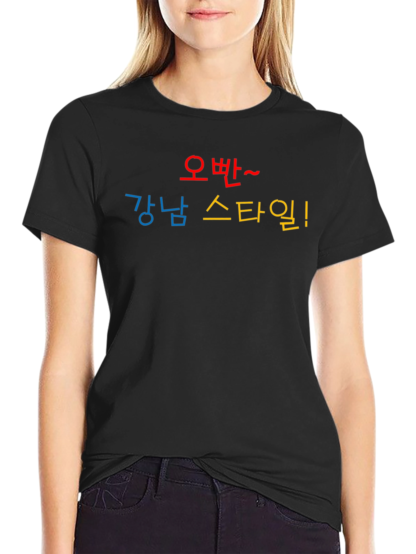 Gangnam Style Tee - K-Pop Inspired T-Shirt