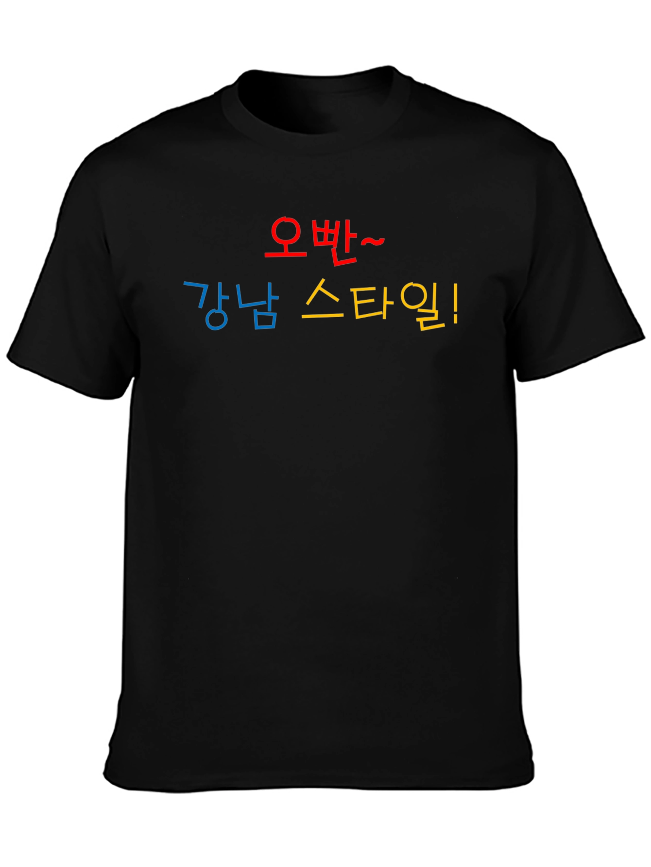 Gangnam Style Tee - K-Pop Inspired T-Shirt