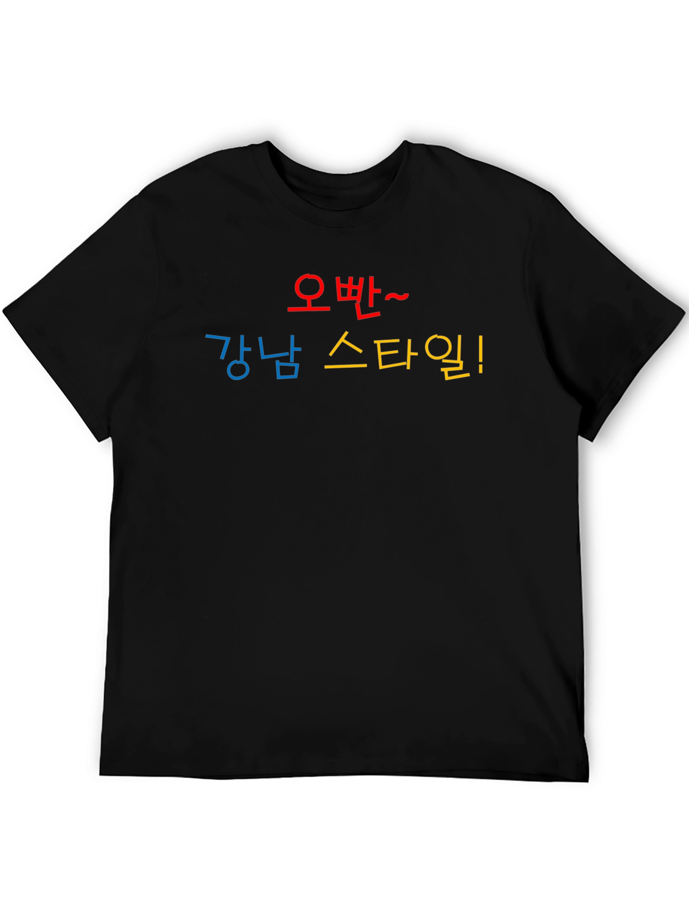 Gangnam Style Tee - K-Pop Inspired T-Shirt