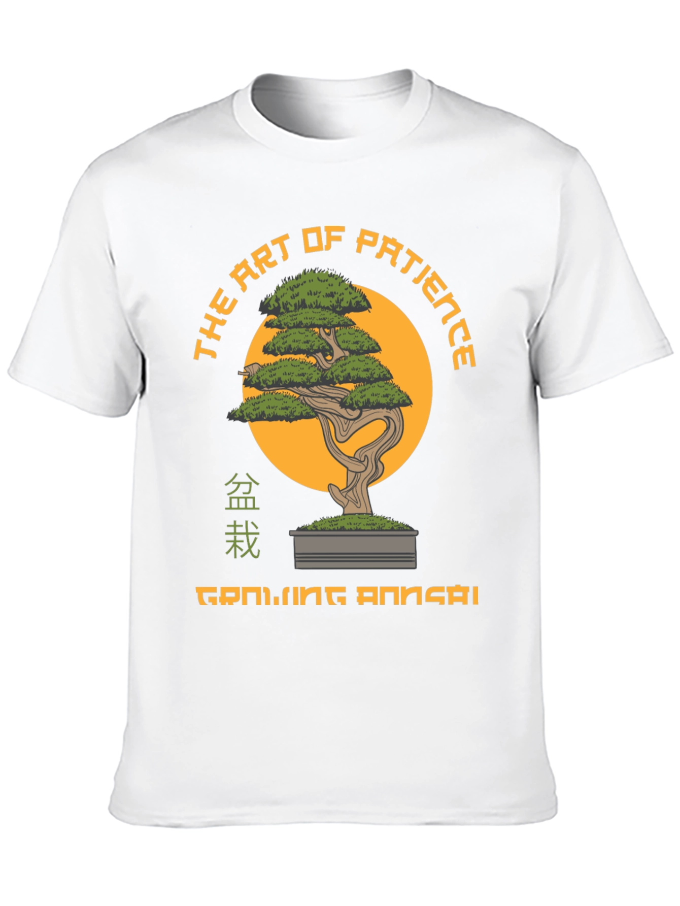 The Art of Patience Bonsai T-Shirt