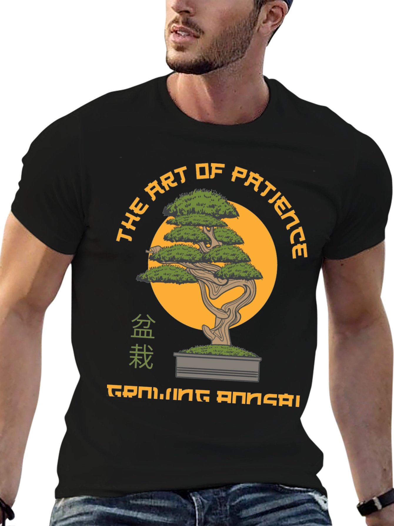 The Art of Patience Bonsai T-Shirt
