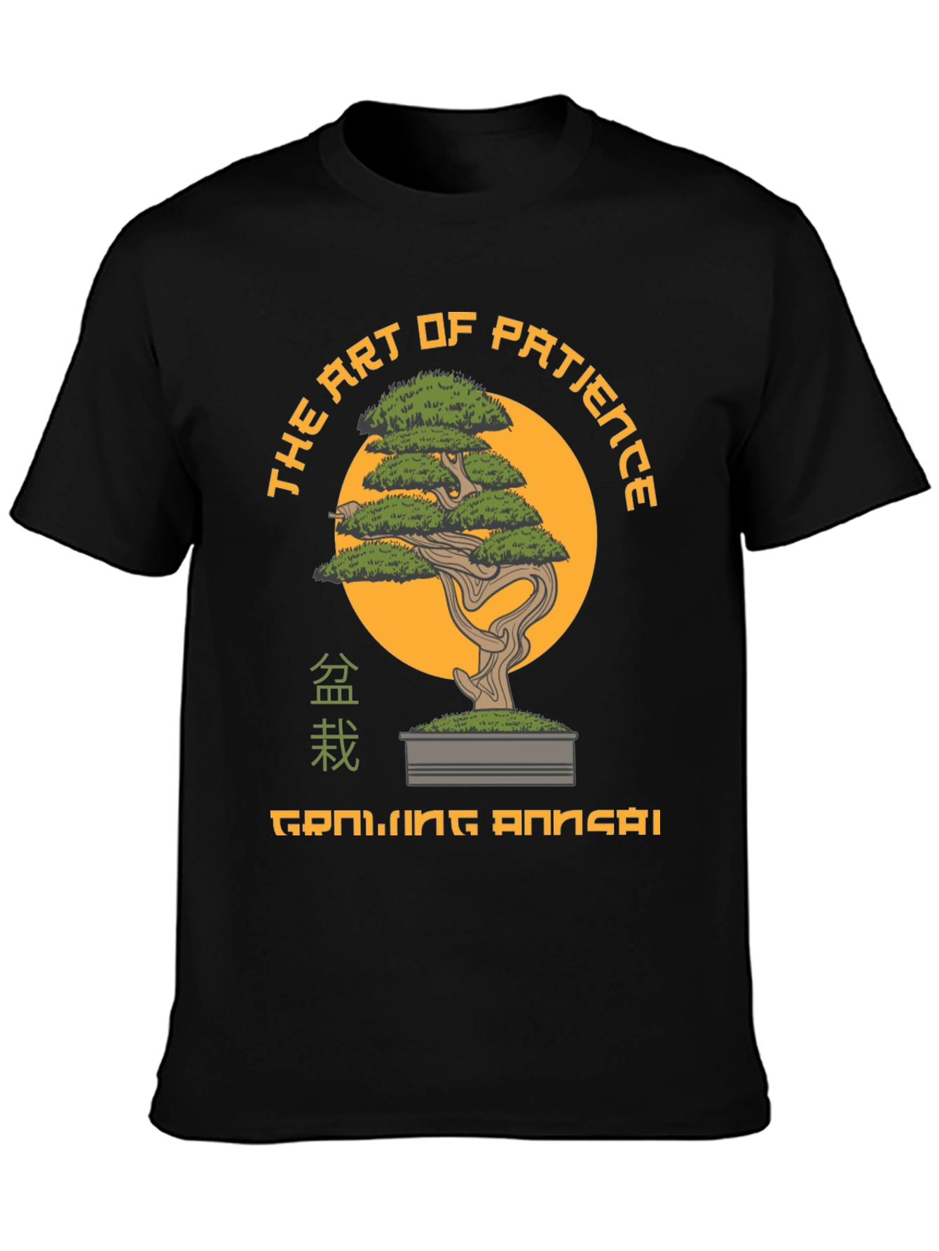 The Art of Patience Bonsai T-Shirt