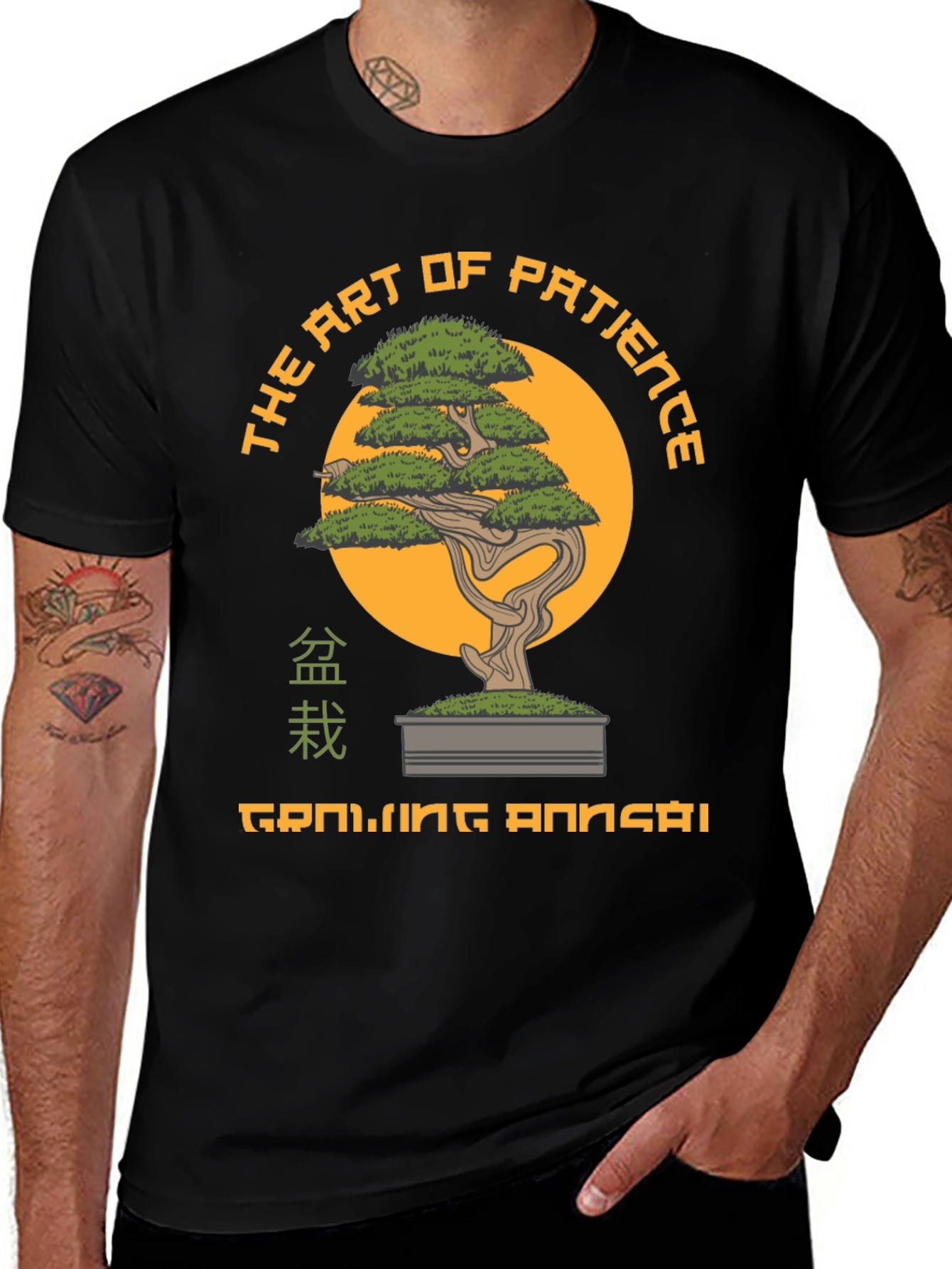 The Art of Patience Bonsai T-Shirt
