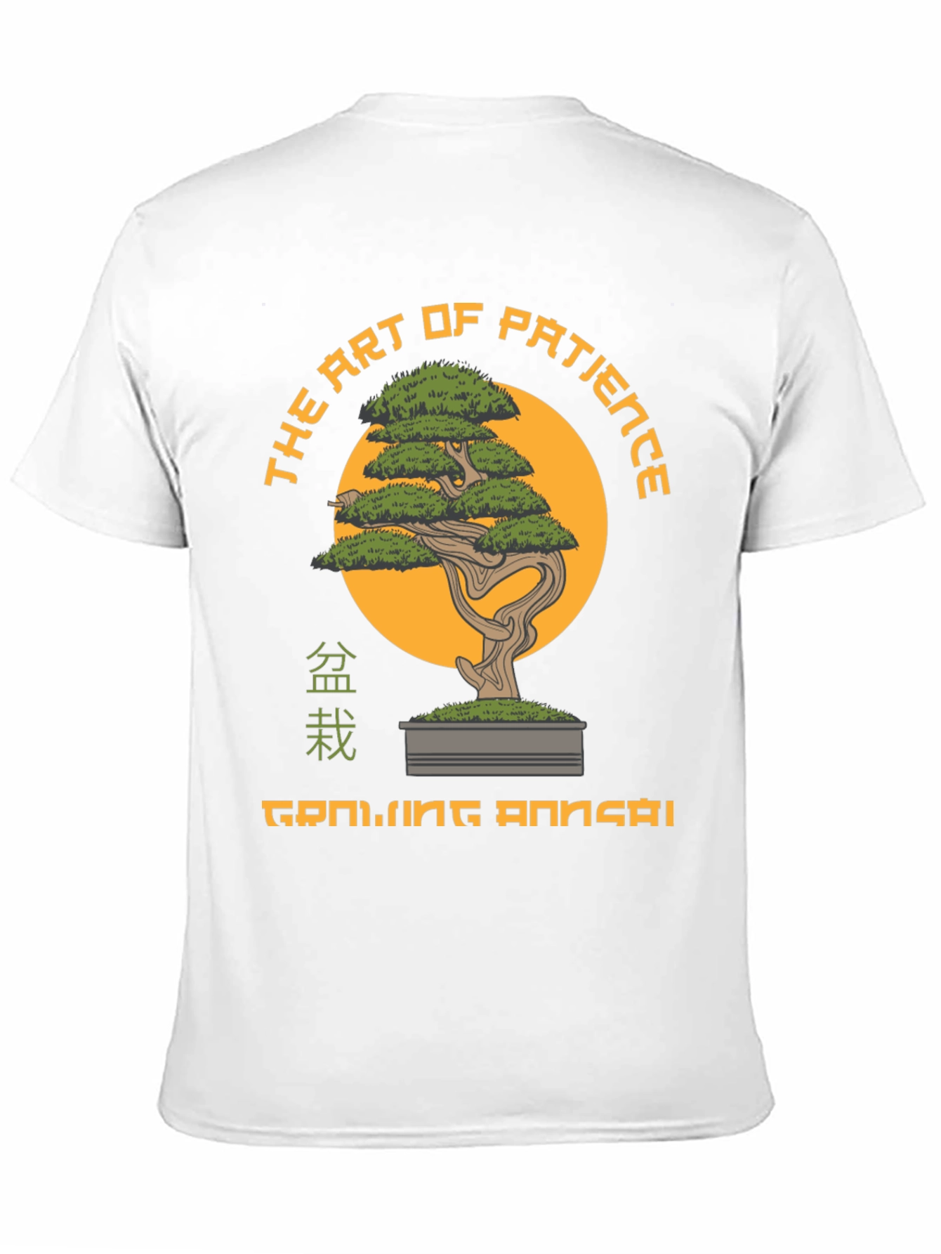 The Art of Patience Bonsai T-Shirt
