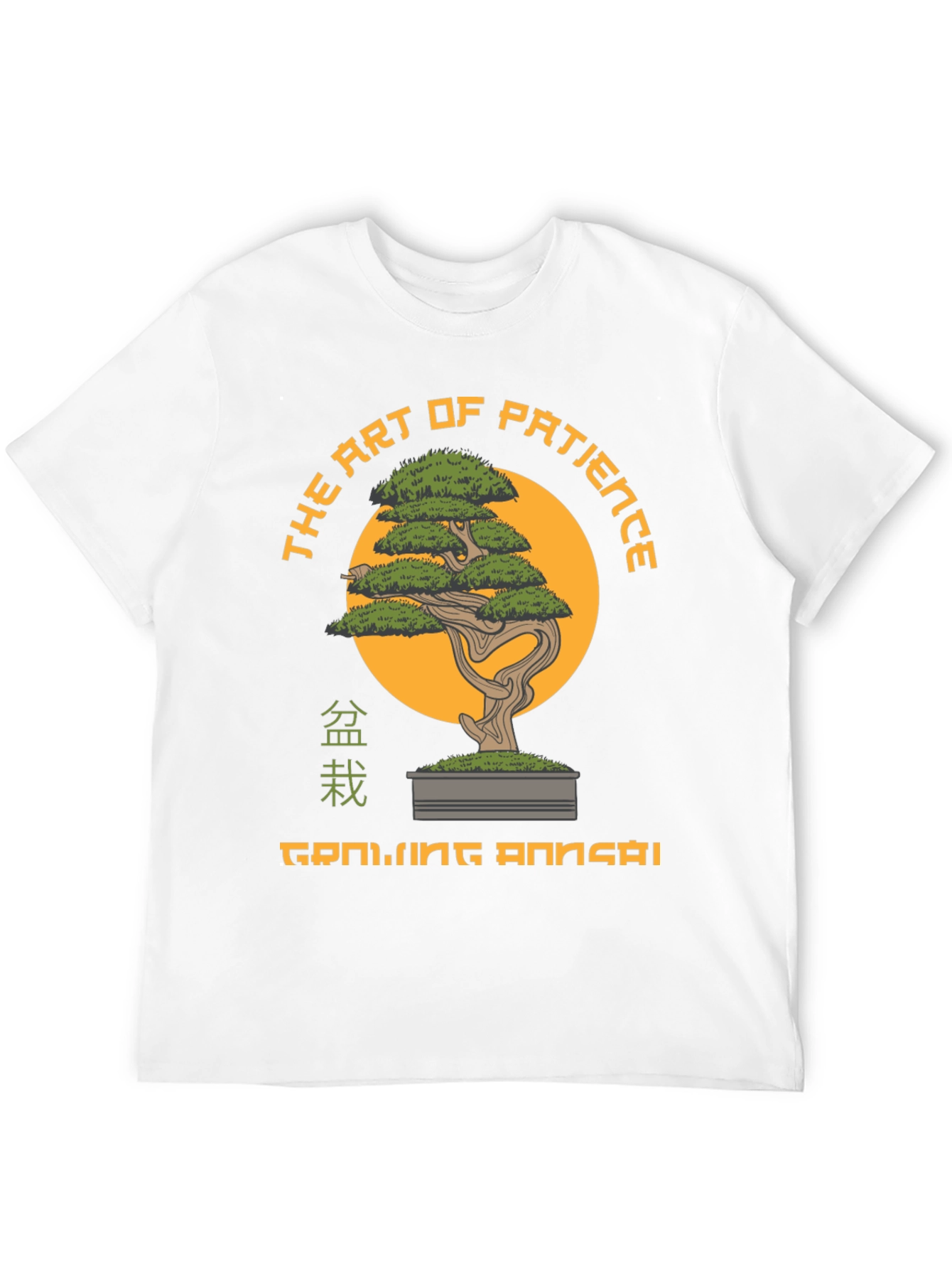The Art of Patience Bonsai T-Shirt
