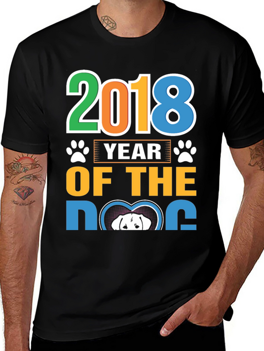 2018 Year of the Dog Graphic Tee