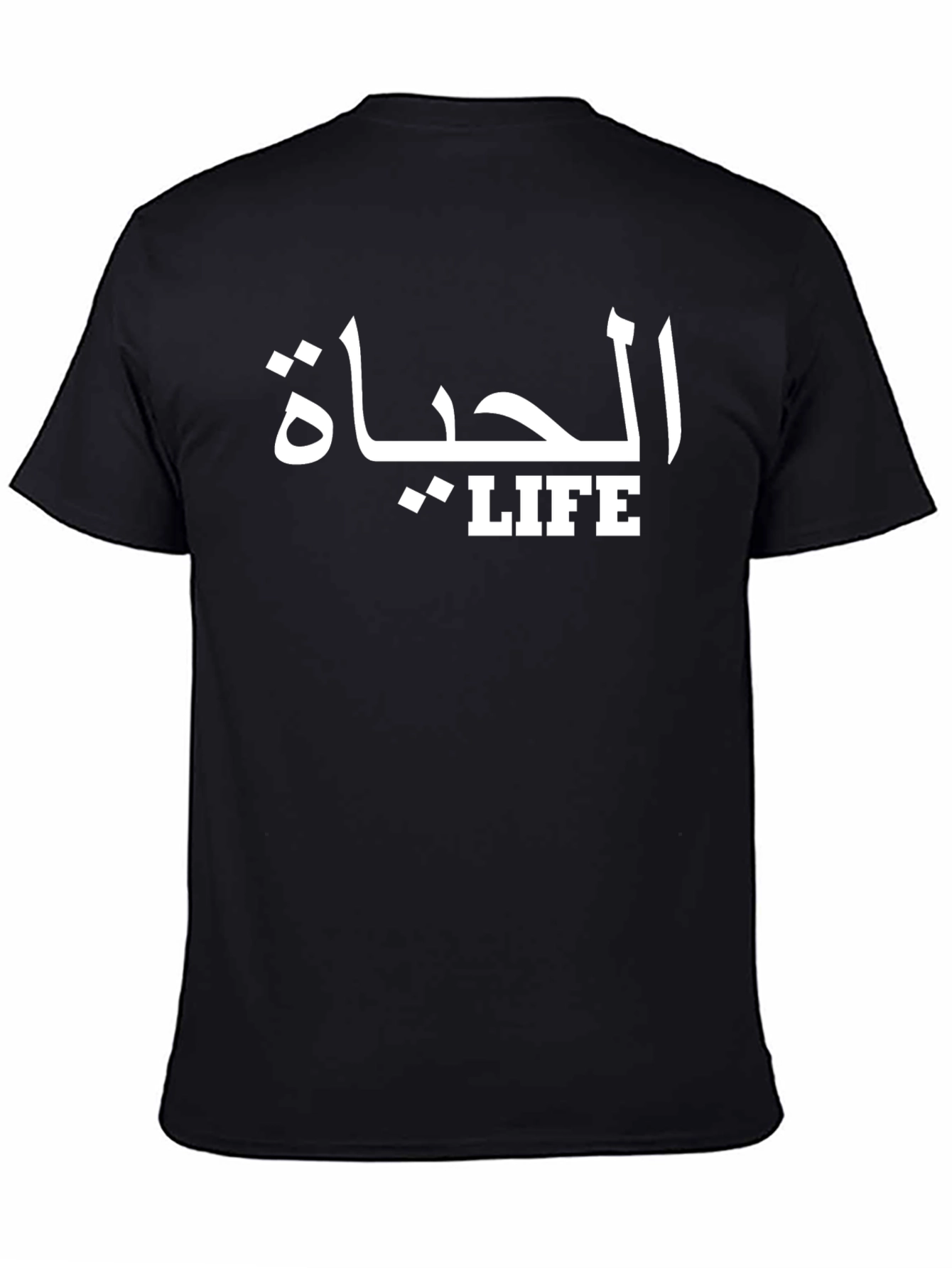 Life Arabic Graphic T-Shirt