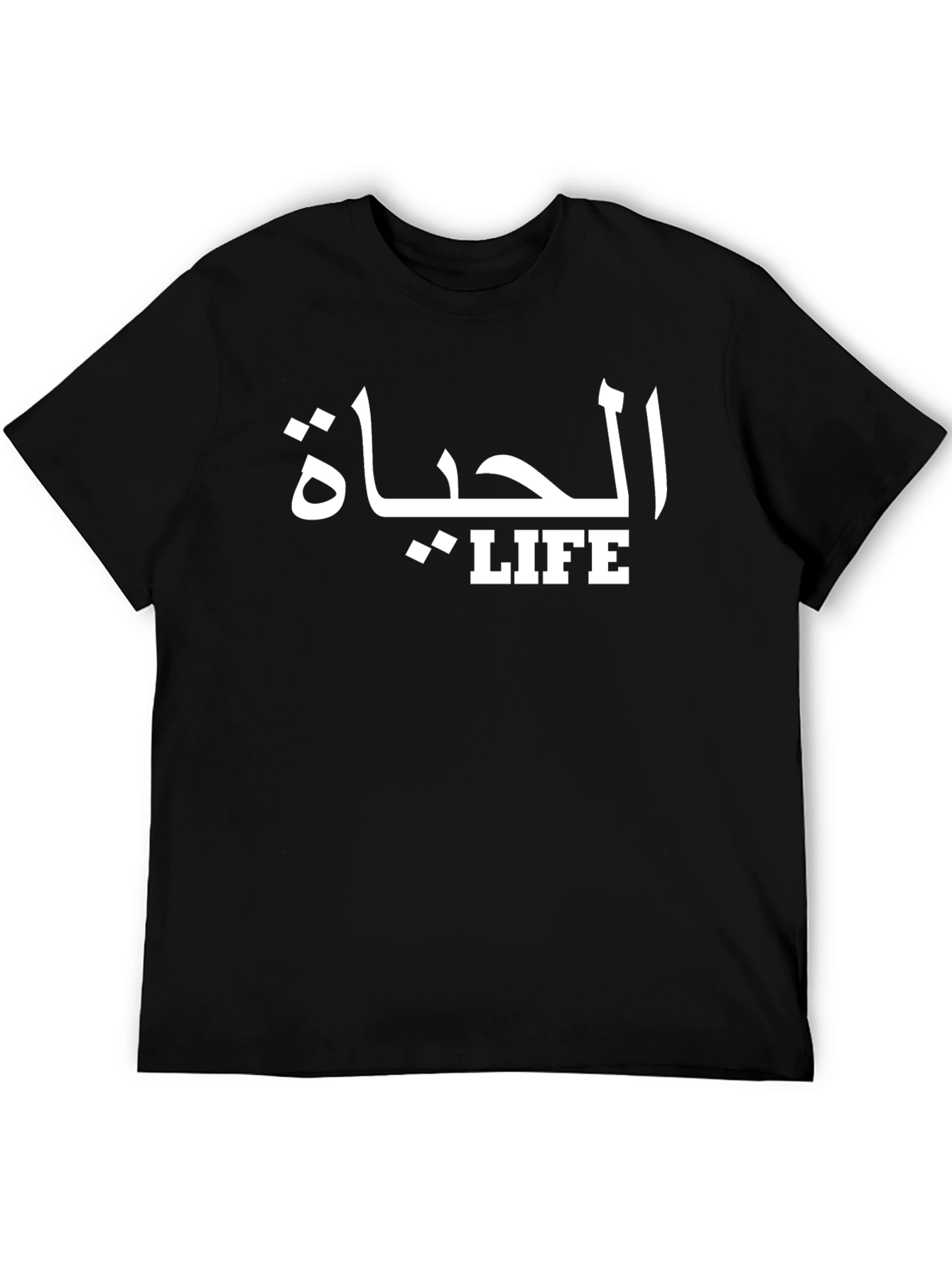 Life Arabic Graphic T-Shirt