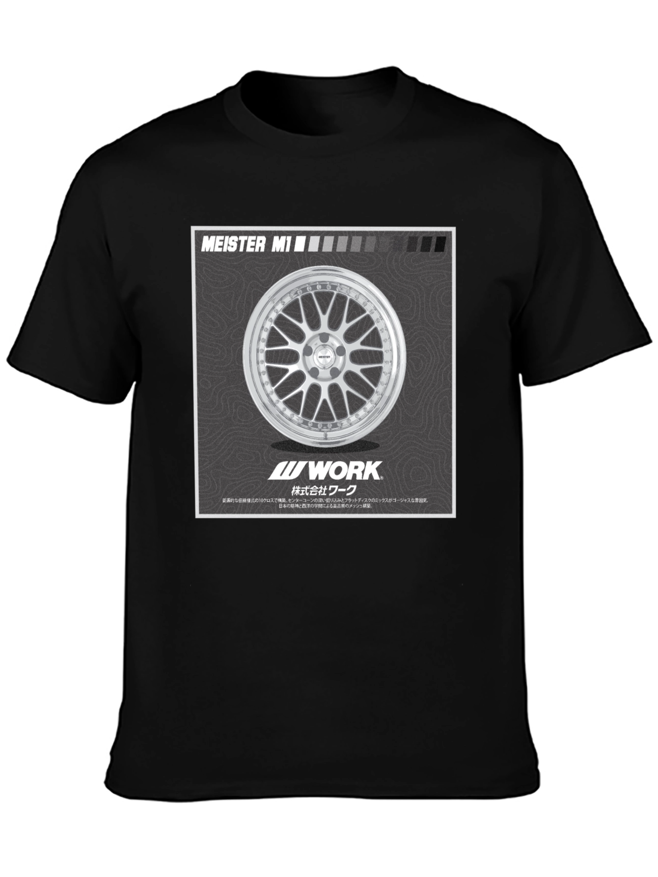 Meister M1 Work Wheel Graphic T-Shirt