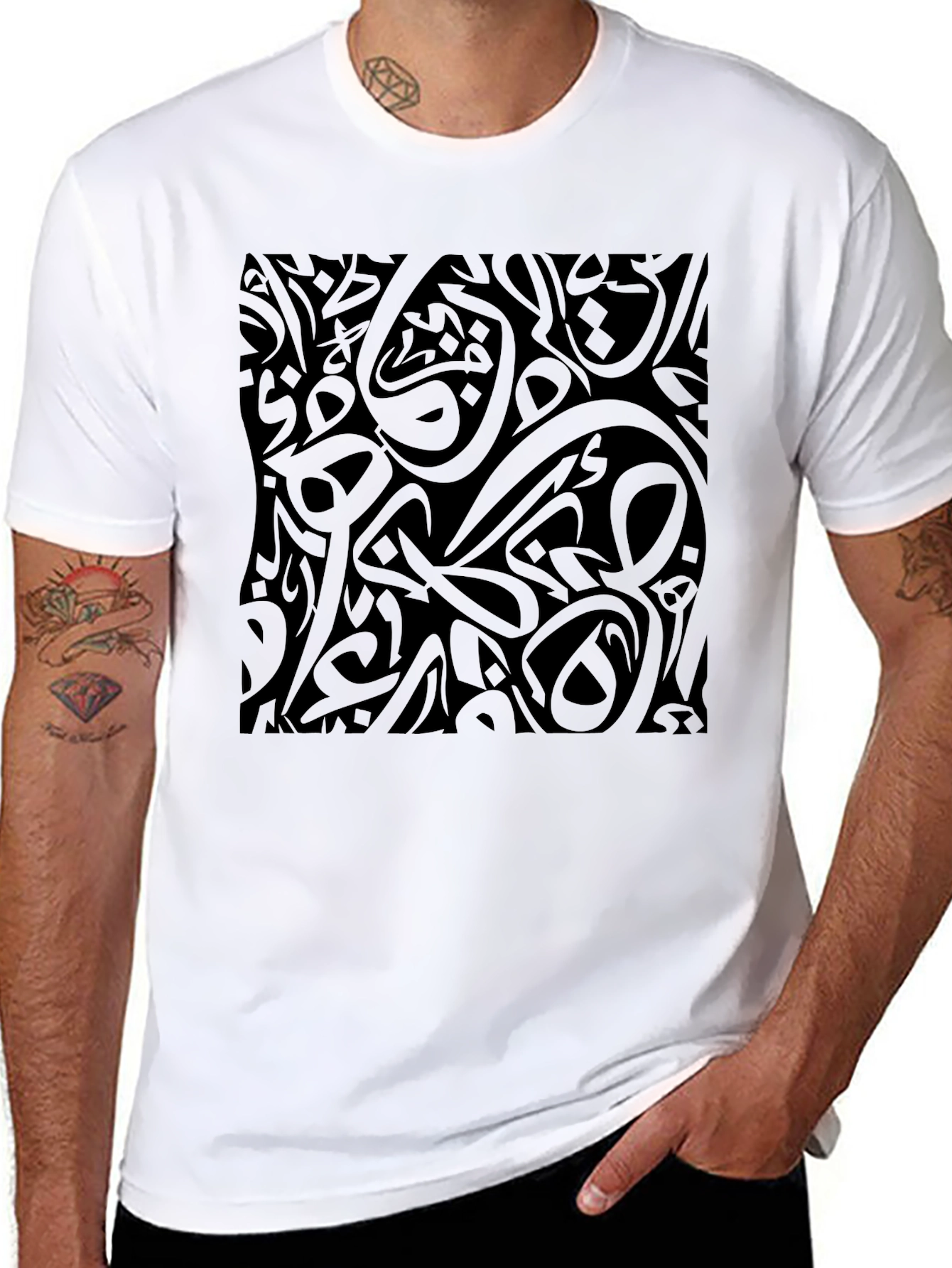 Modern Arabic Calligraphy Print Black T-Shirt