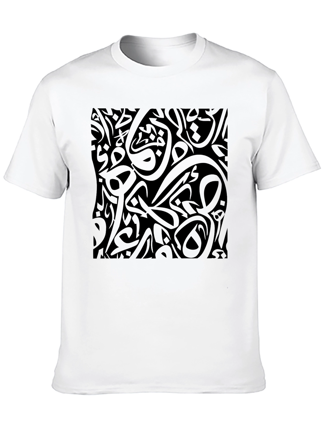 Modern Arabic Calligraphy Print Black T-Shirt
