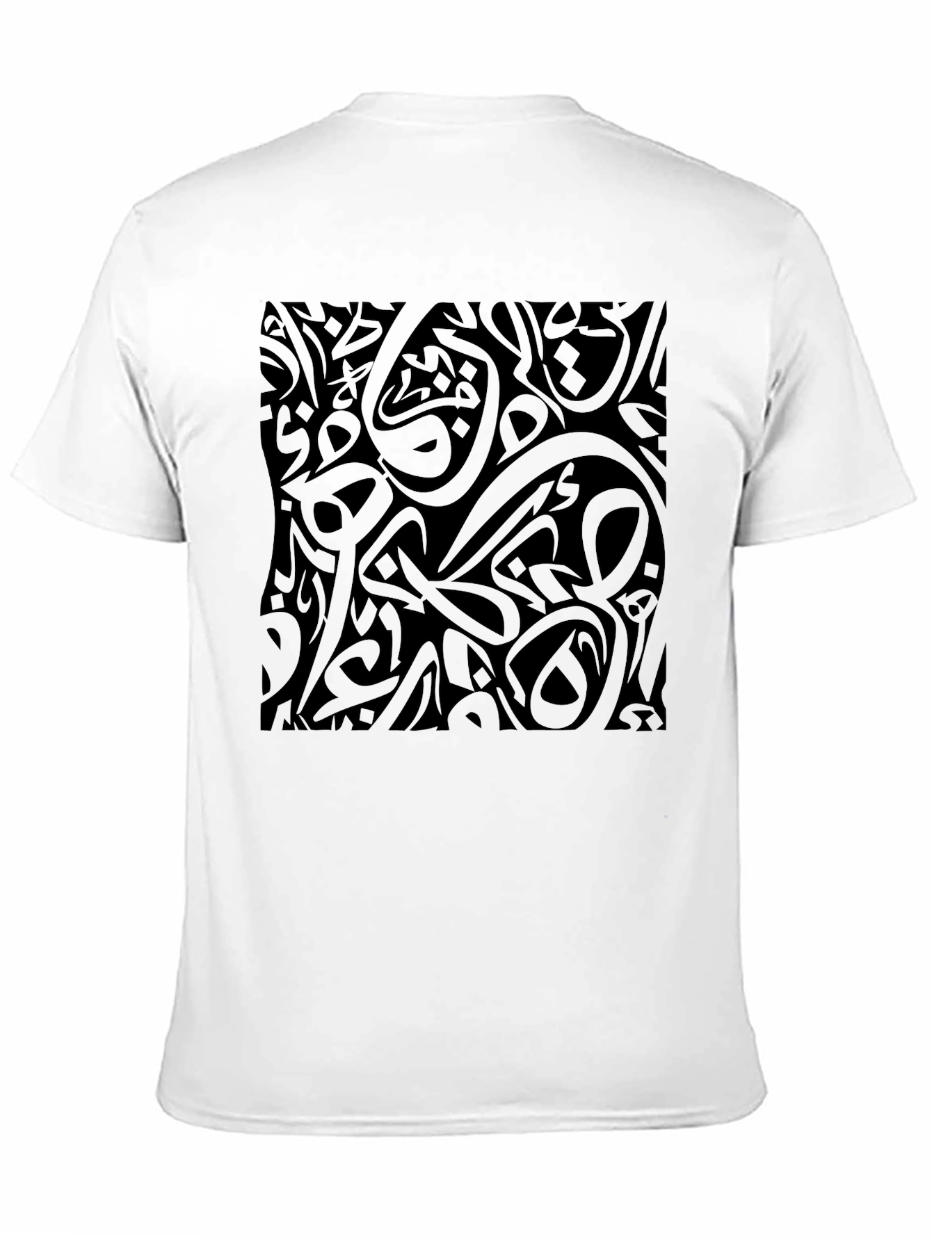 Modern Arabic Calligraphy Print Black T-Shirt