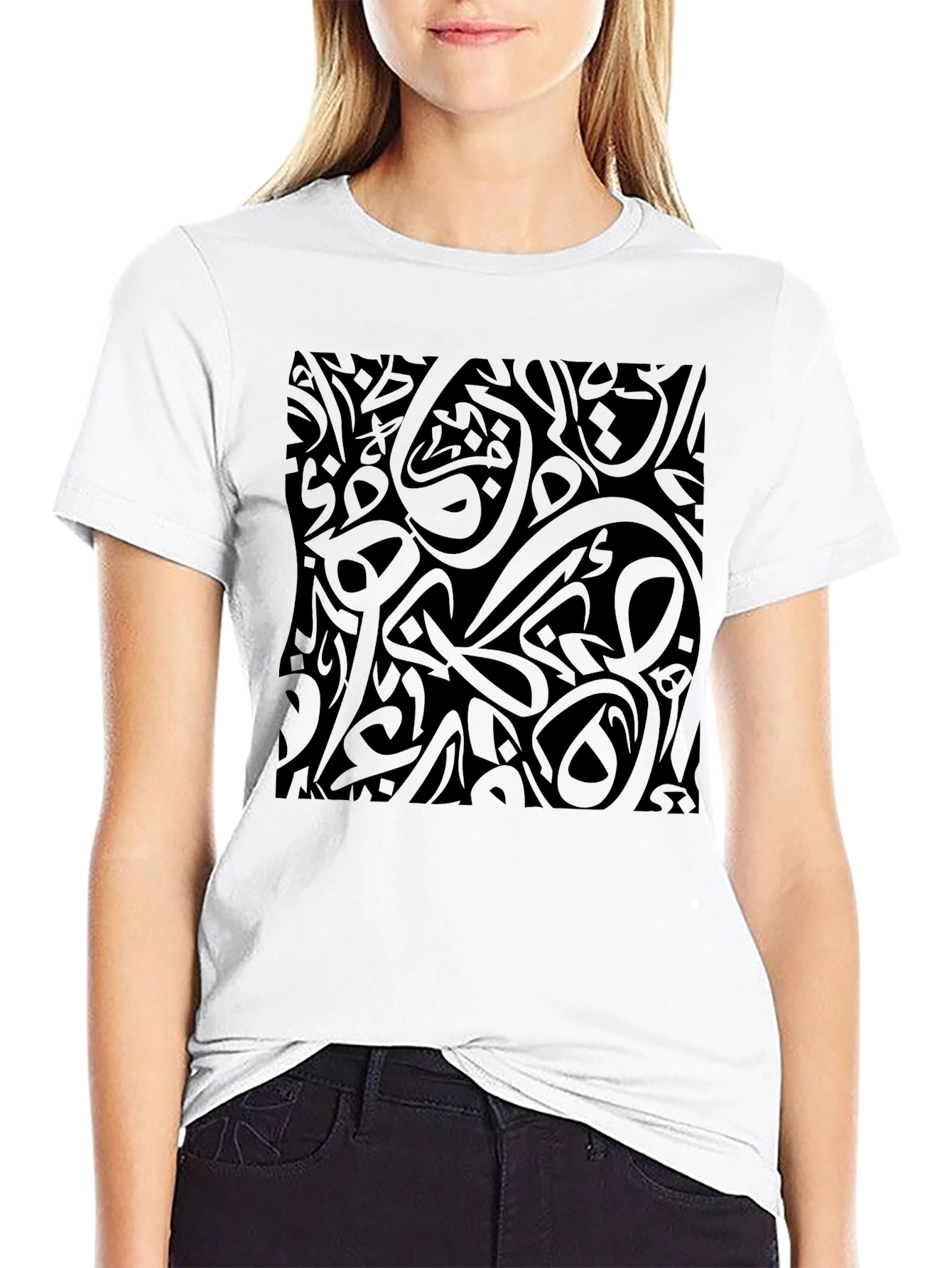 Modern Arabic Calligraphy Print Black T-Shirt