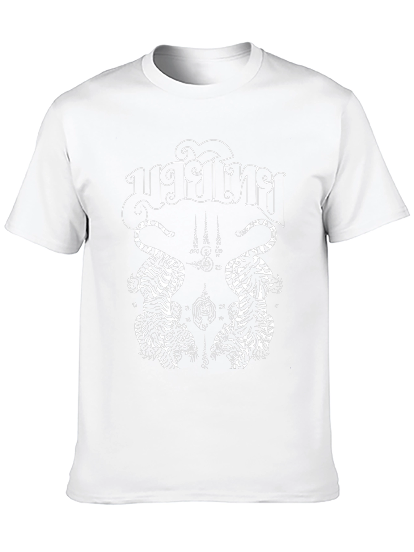 Muay Thai Tiger T-Shirt