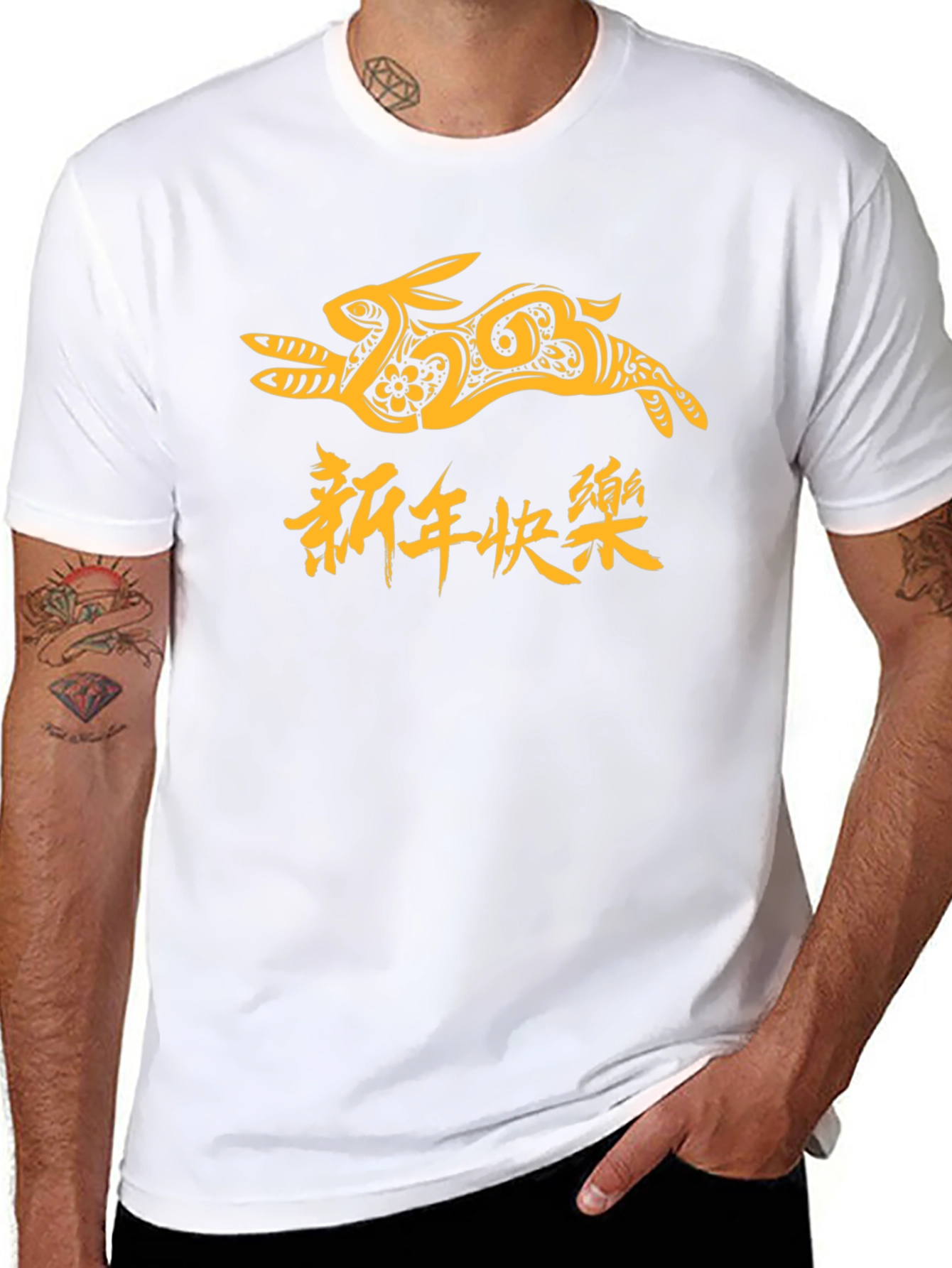 Year of the Rabbit Graphic T-Shirt
