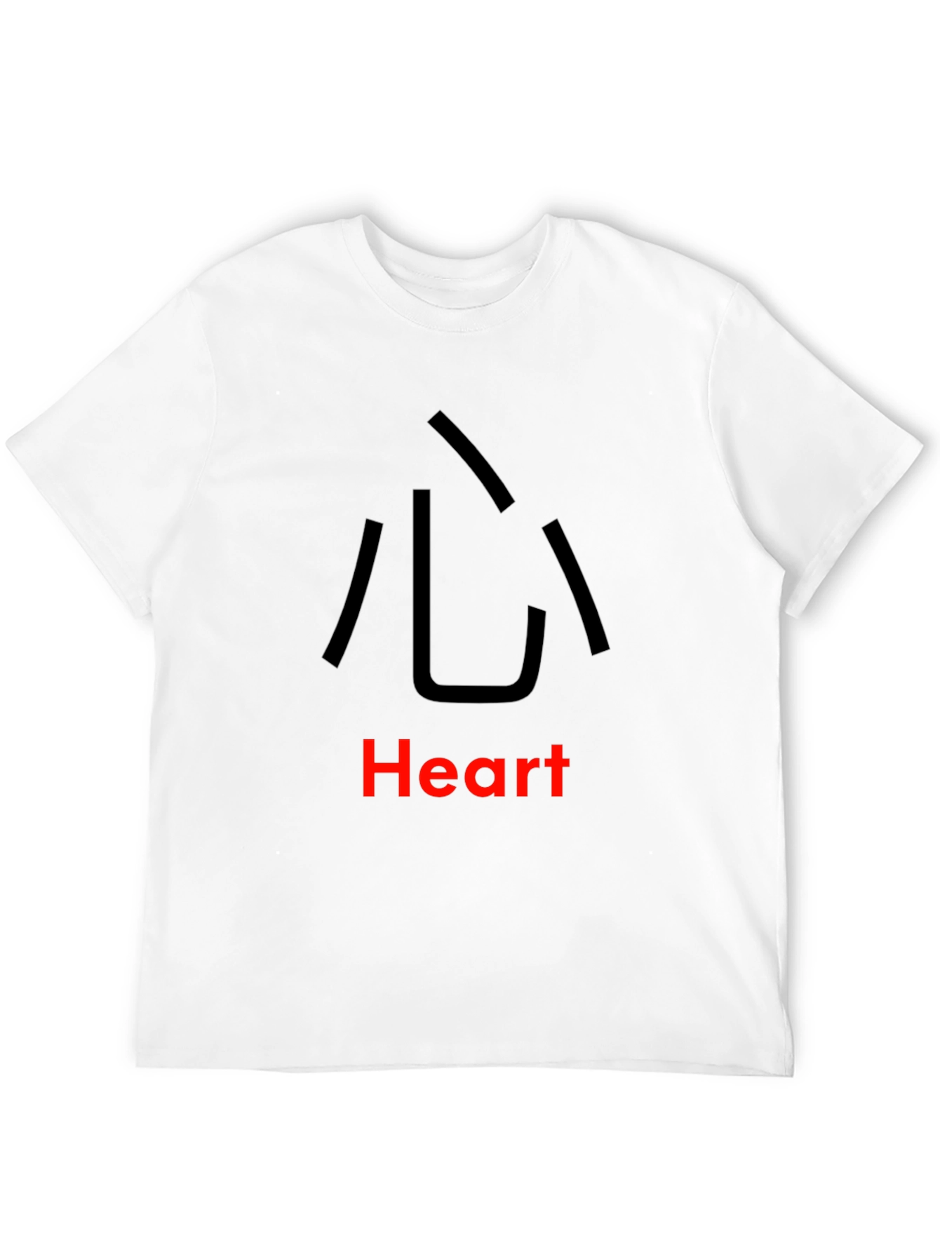 Heart Symbol T-Shirt - Kanji Inspired Graphic Tee