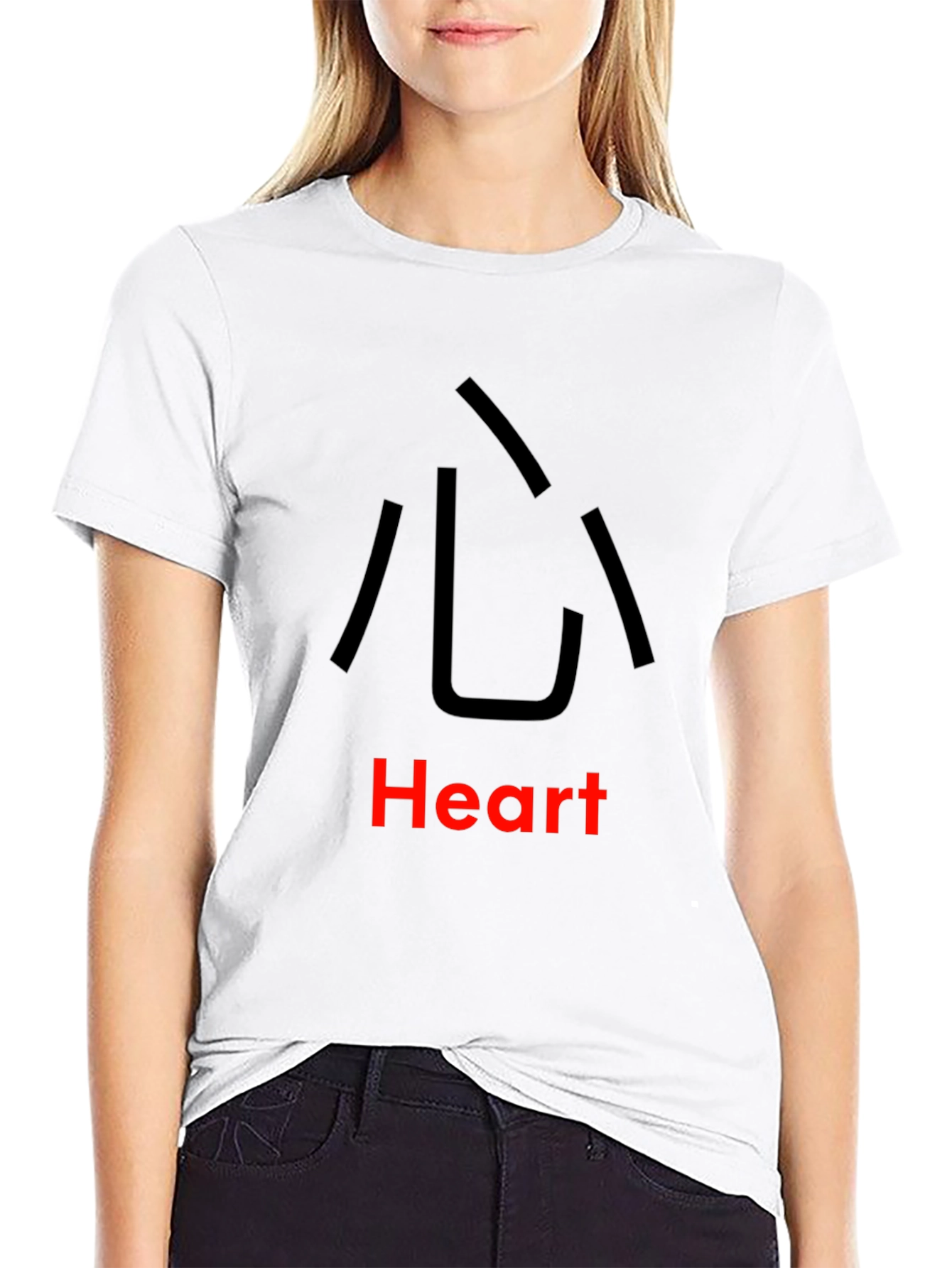 Heart Symbol T-Shirt - Kanji Inspired Graphic Tee