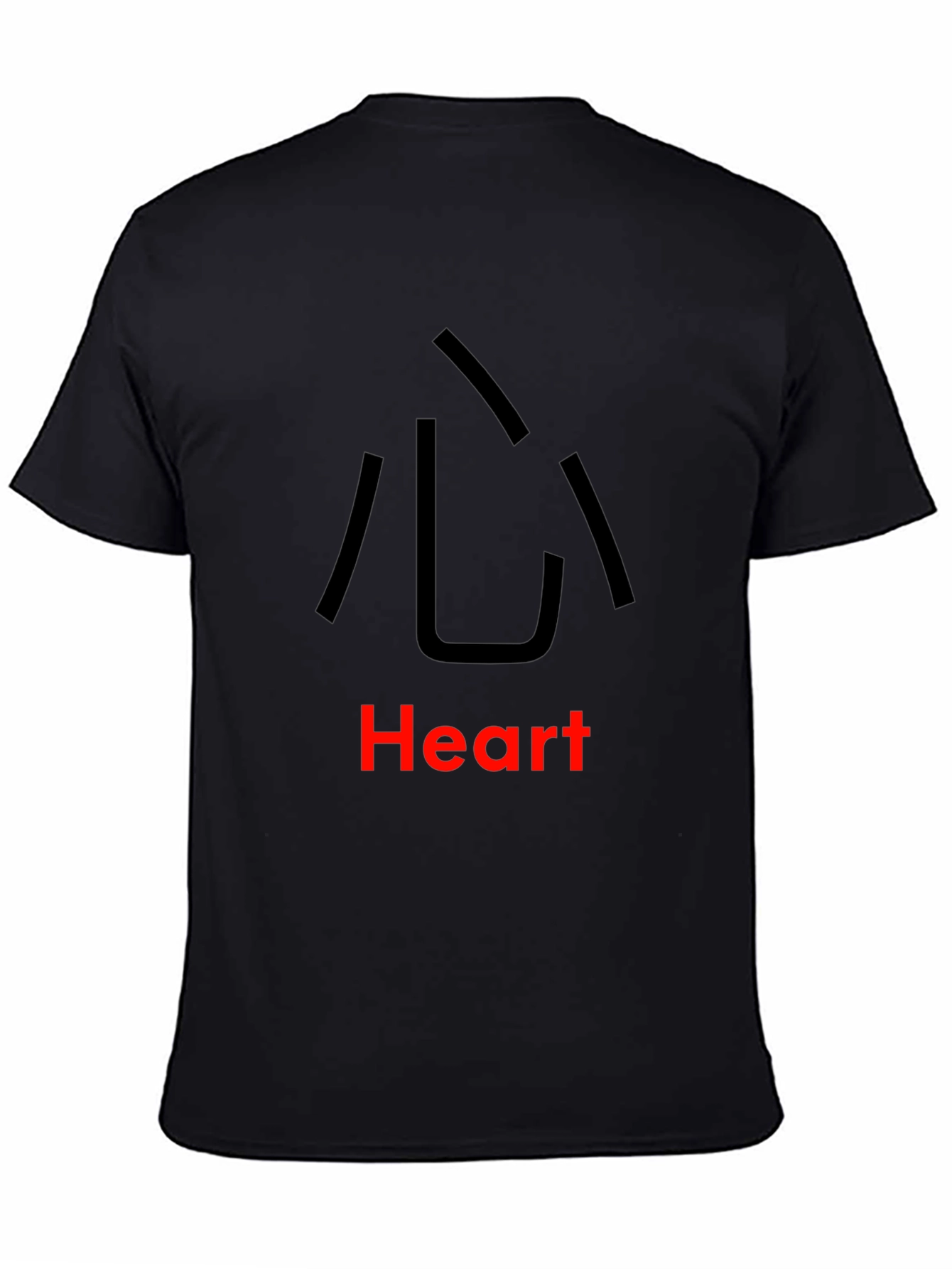 Heart Symbol T-Shirt - Kanji Inspired Graphic Tee