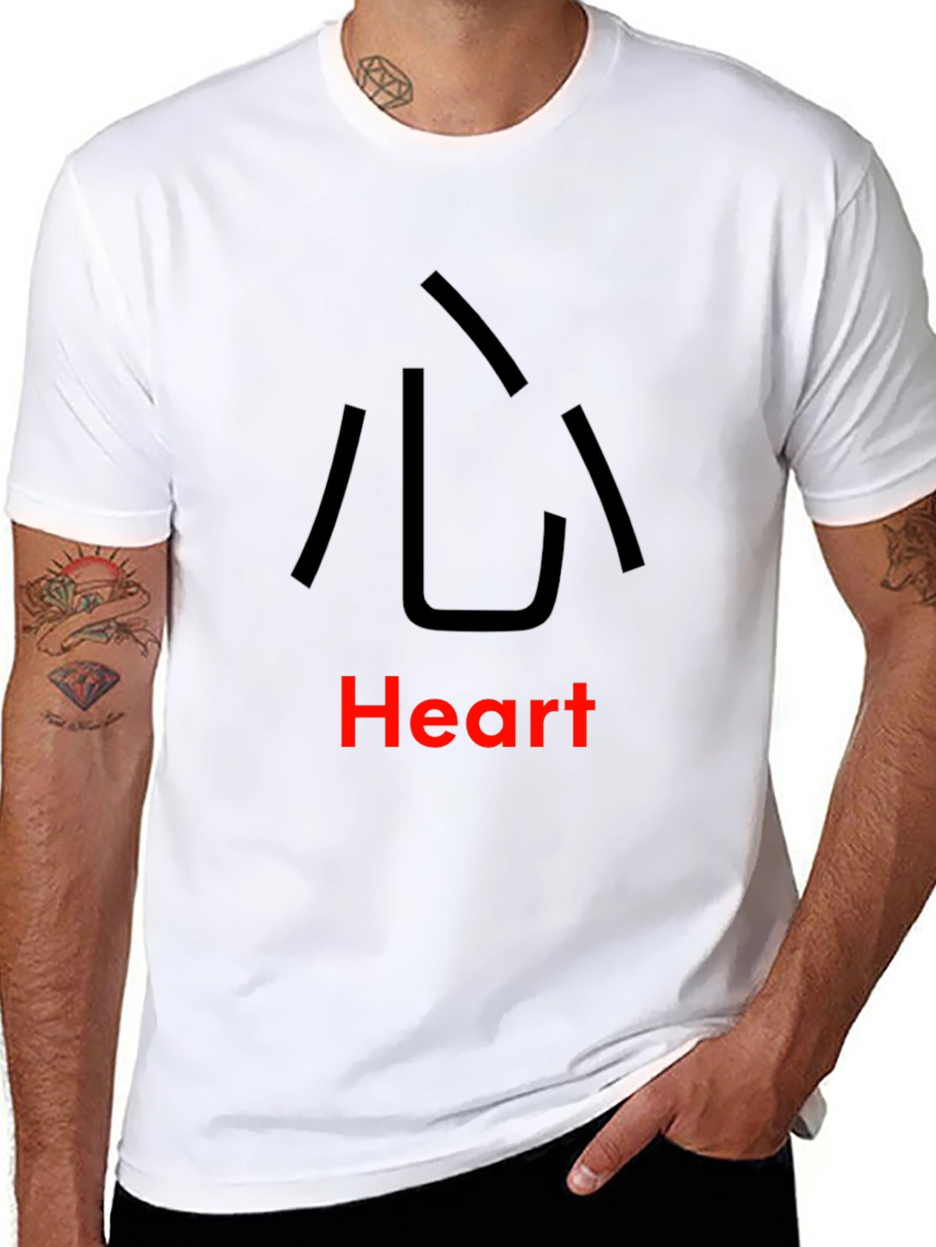 Heart Symbol T-Shirt - Kanji Inspired Graphic Tee