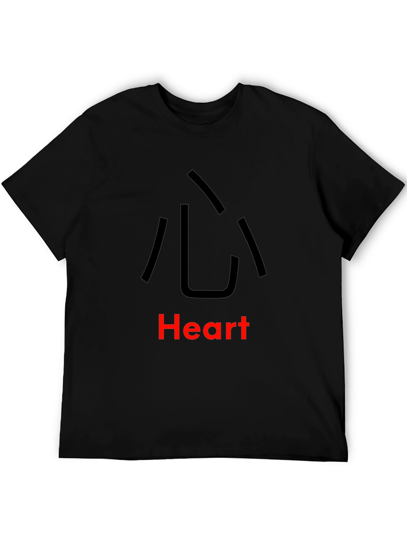 Heart Symbol T-Shirt - Kanji Inspired Graphic Tee