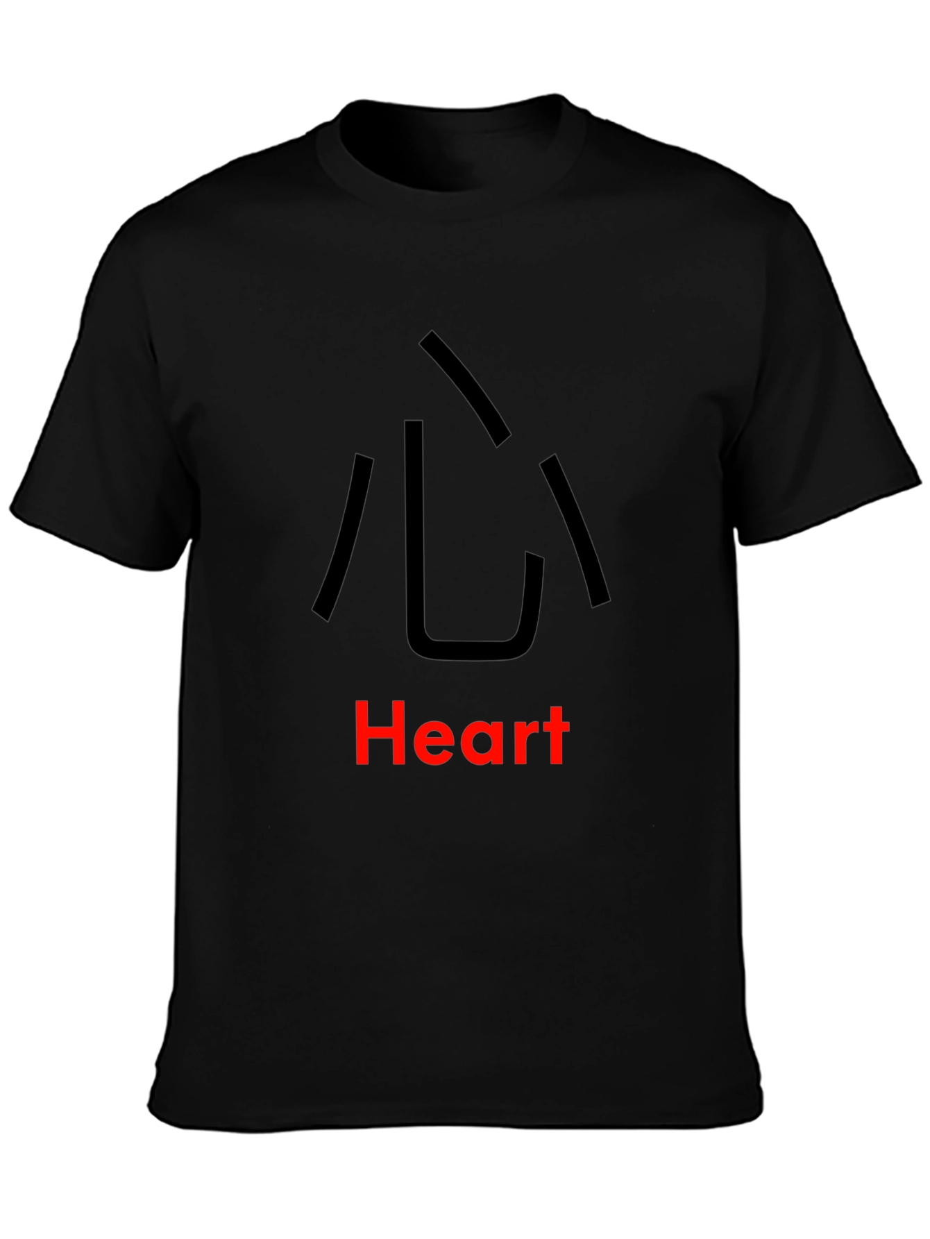 Heart Symbol T-Shirt - Kanji Inspired Graphic Tee