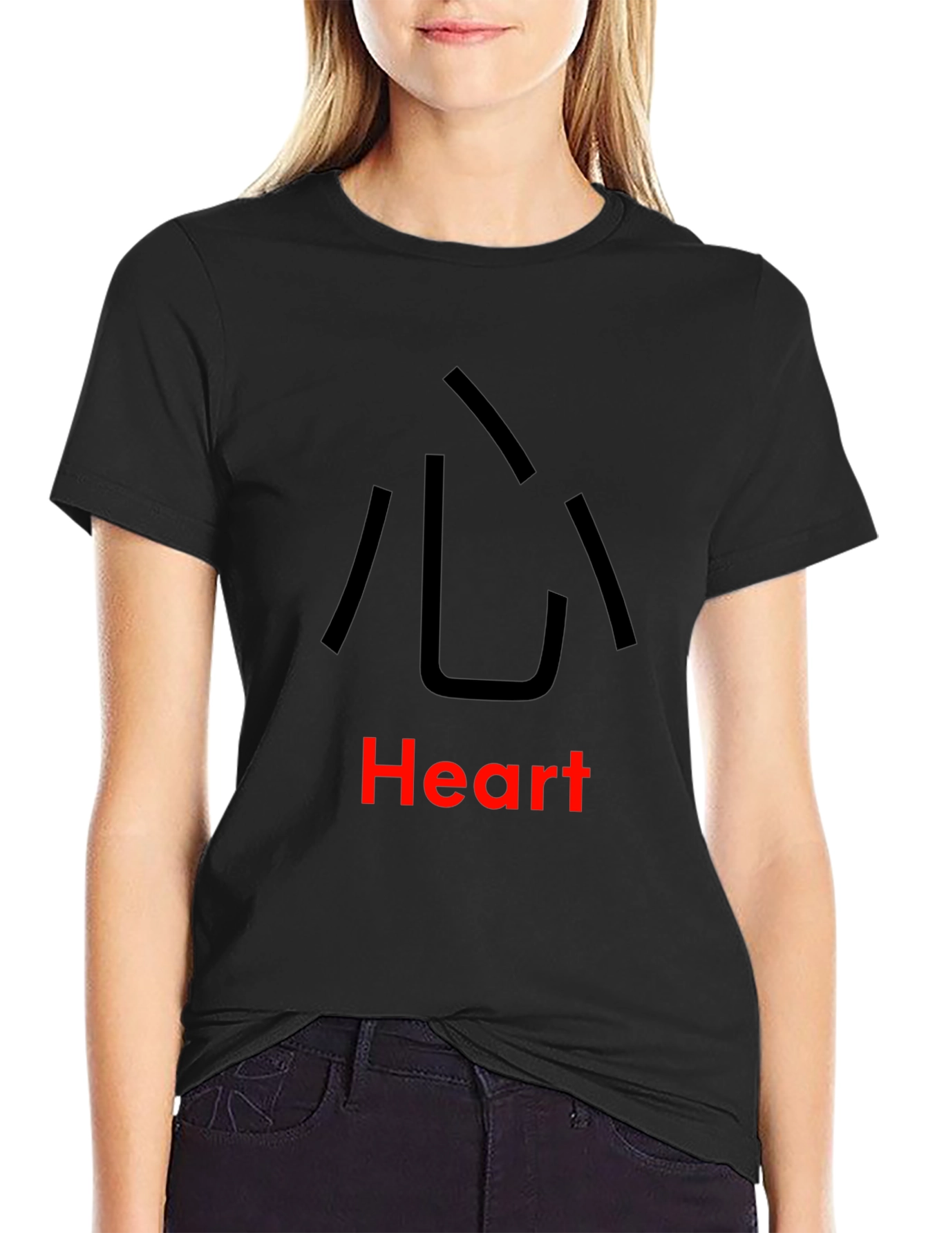 Heart Symbol T-Shirt - Kanji Inspired Graphic Tee