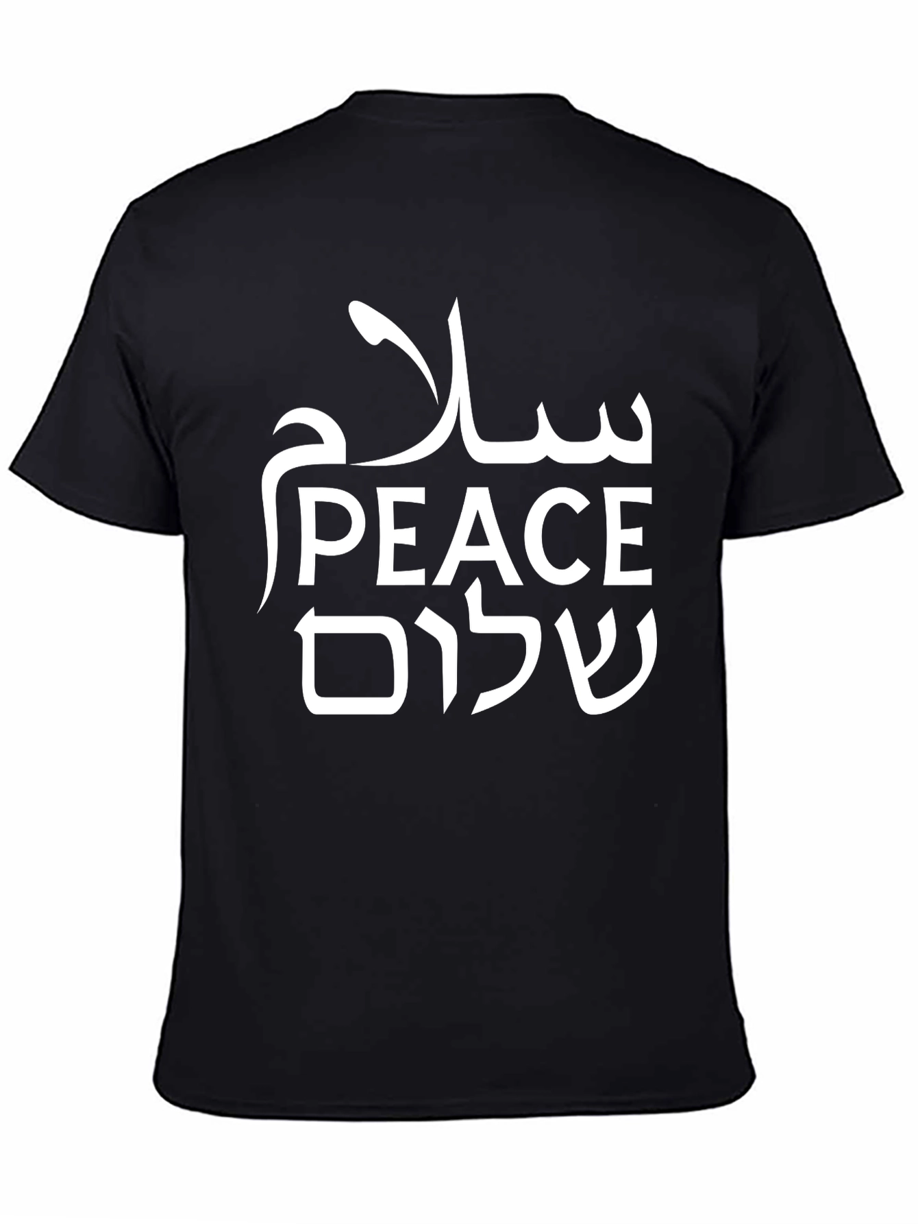 Peace T-Shirt - Hebrew & Arabic Graphic Tee