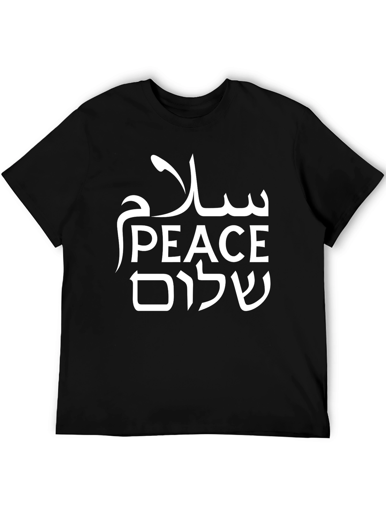 Peace T-Shirt - Hebrew & Arabic Graphic Tee