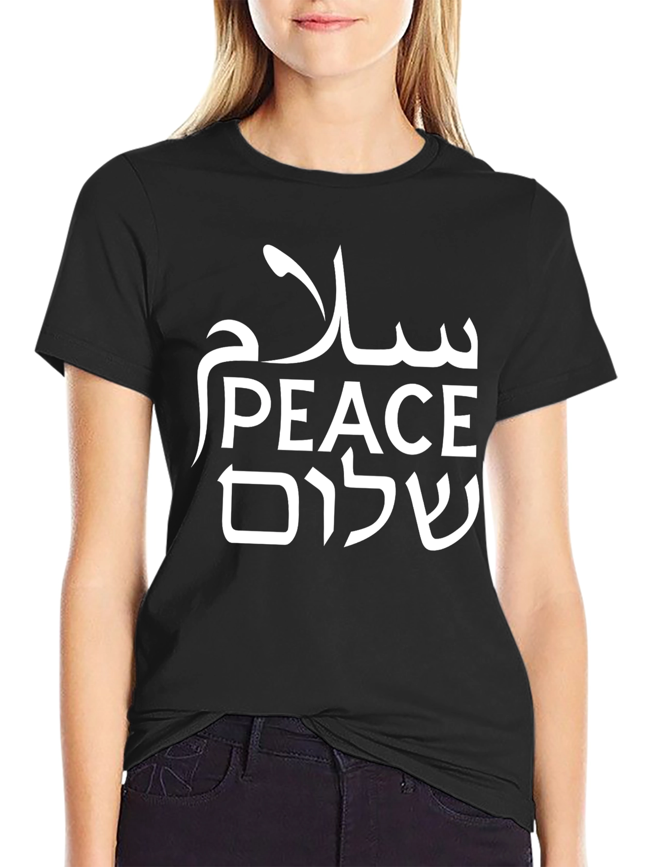 Peace T-Shirt - Hebrew & Arabic Graphic Tee