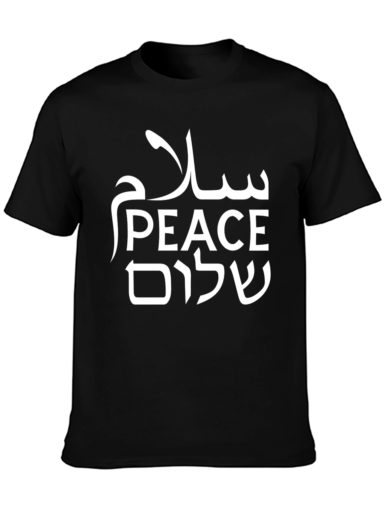 Peace T-Shirt - Hebrew & Arabic Graphic Tee