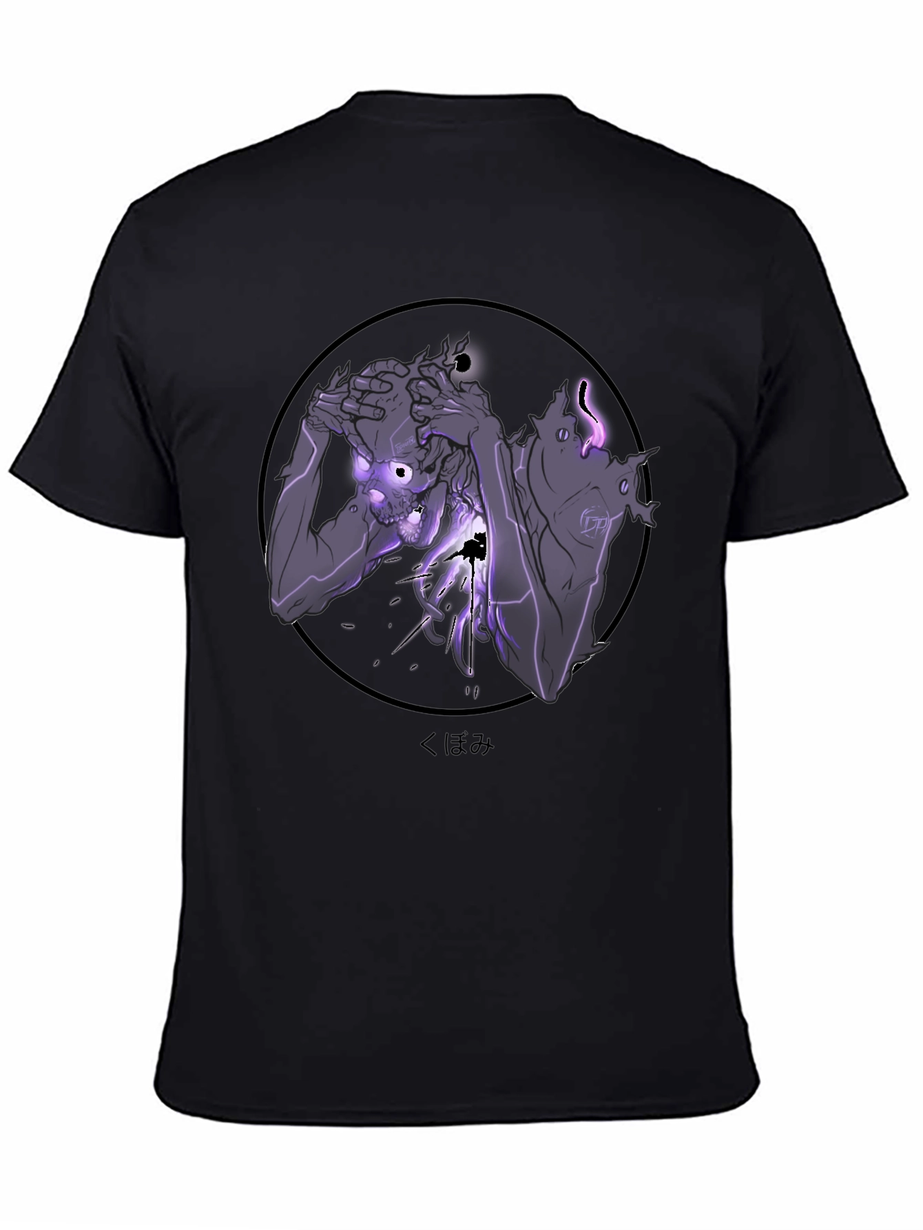 Distressed Soul Graphic Tee - Black