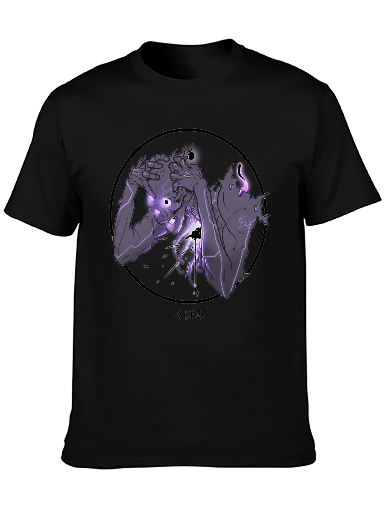 Distressed Soul Graphic Tee - Black