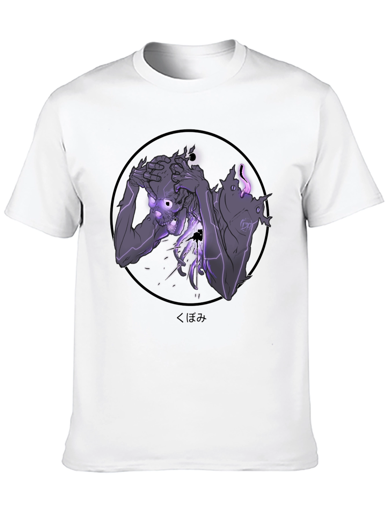Distressed Soul Graphic Tee - Black