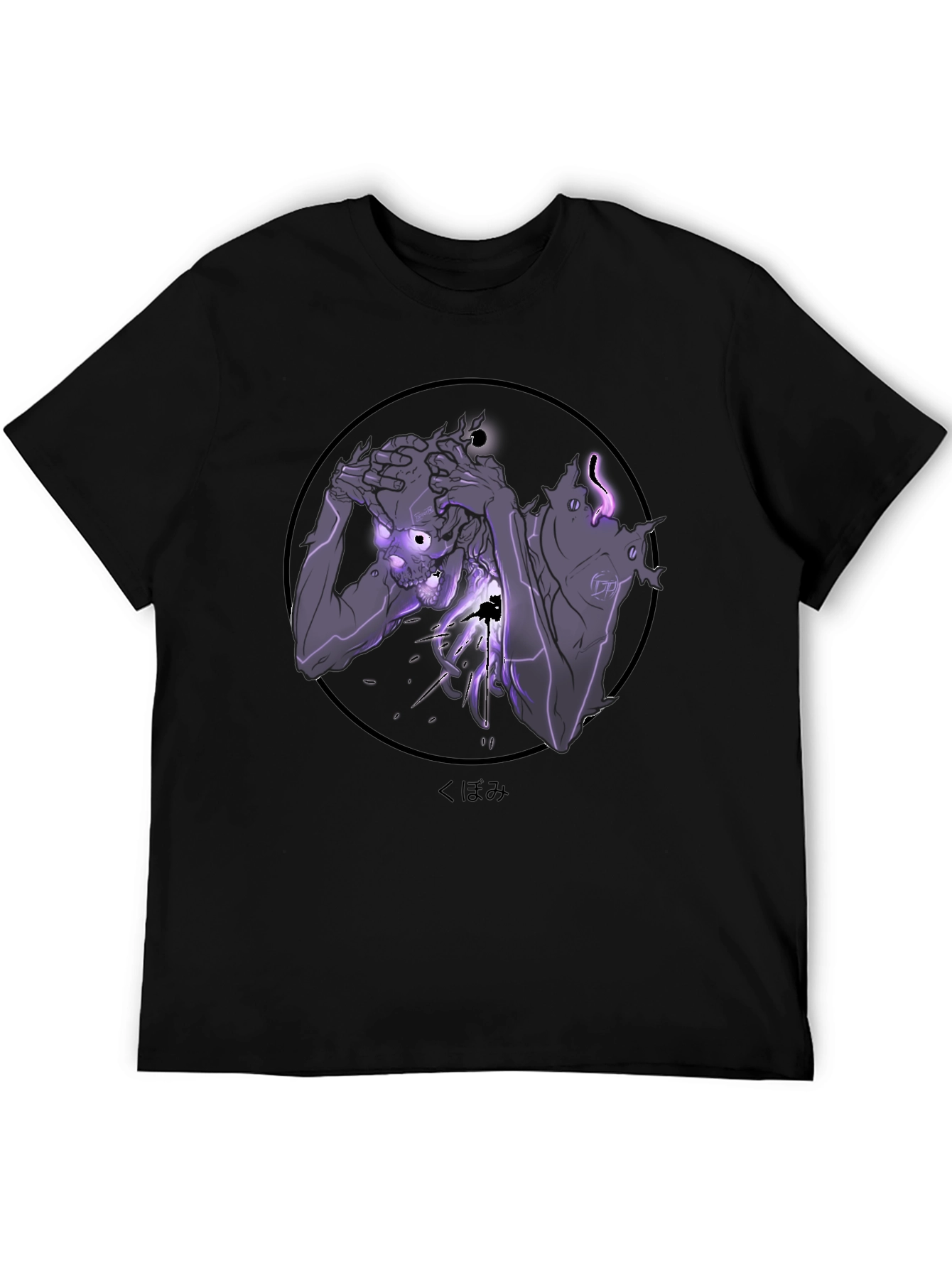 Distressed Soul Graphic Tee - Black