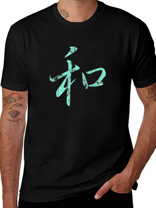 Mens Black T-Shirt with Teal Harmony Symbol