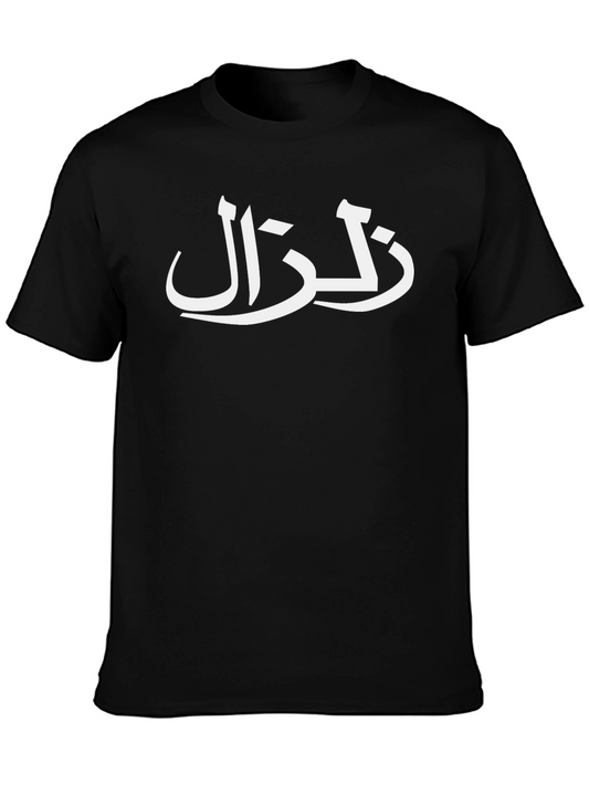 Arabic Script Black T-Shirt
