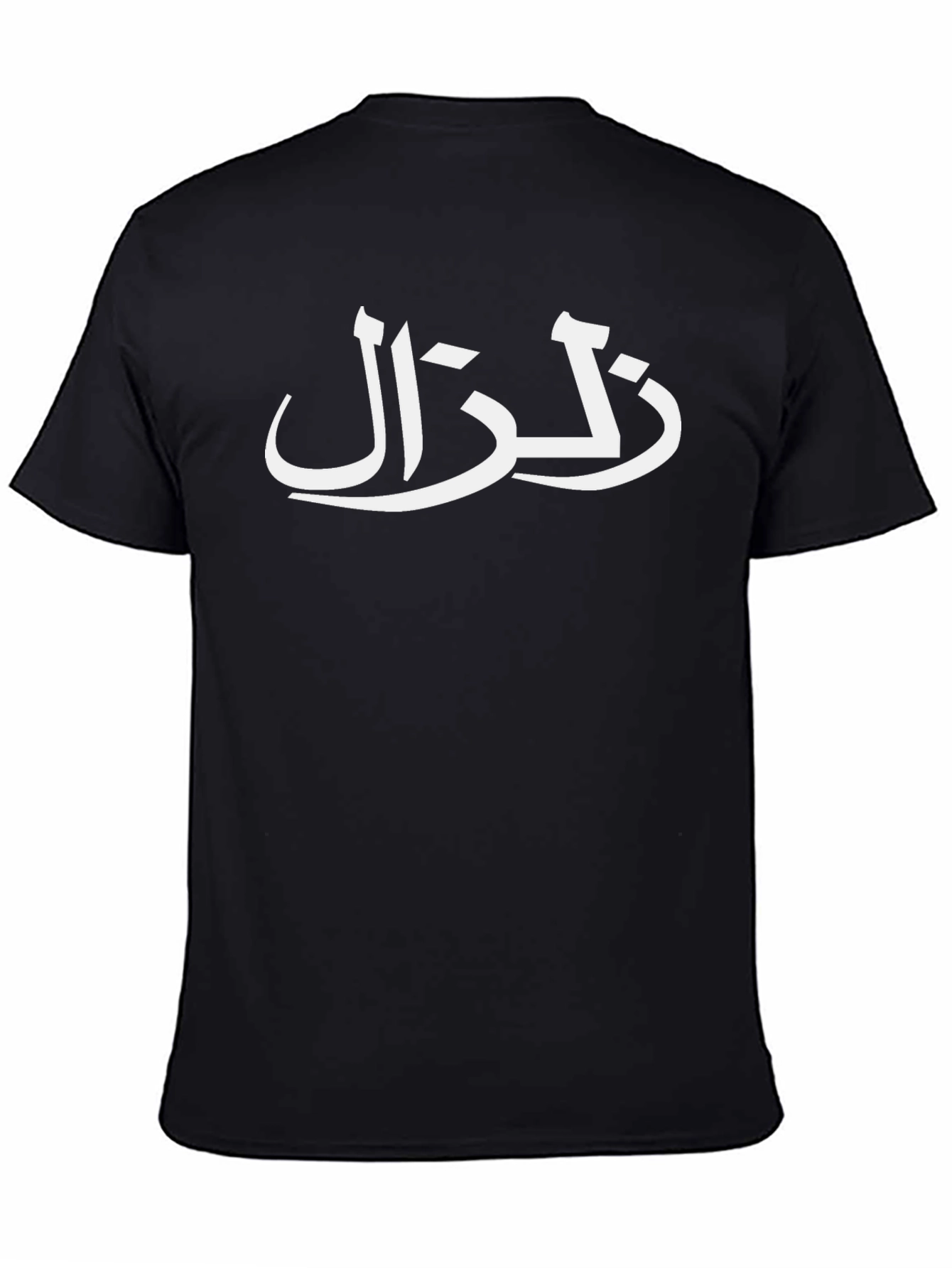 Arabic Script Black T-Shirt