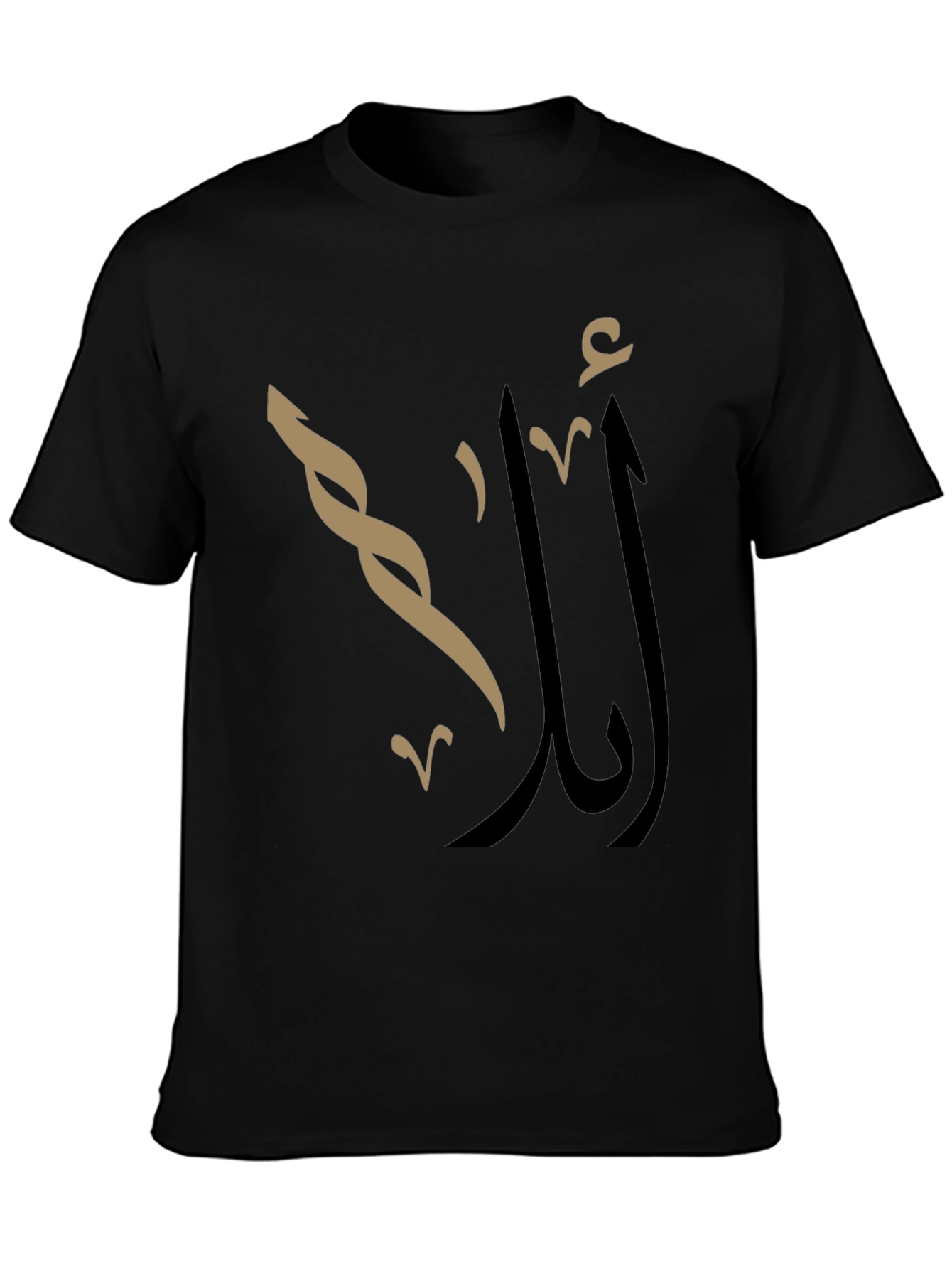 Arabic Calligraphy Graphic Tee - Stylish Black T-Shirt