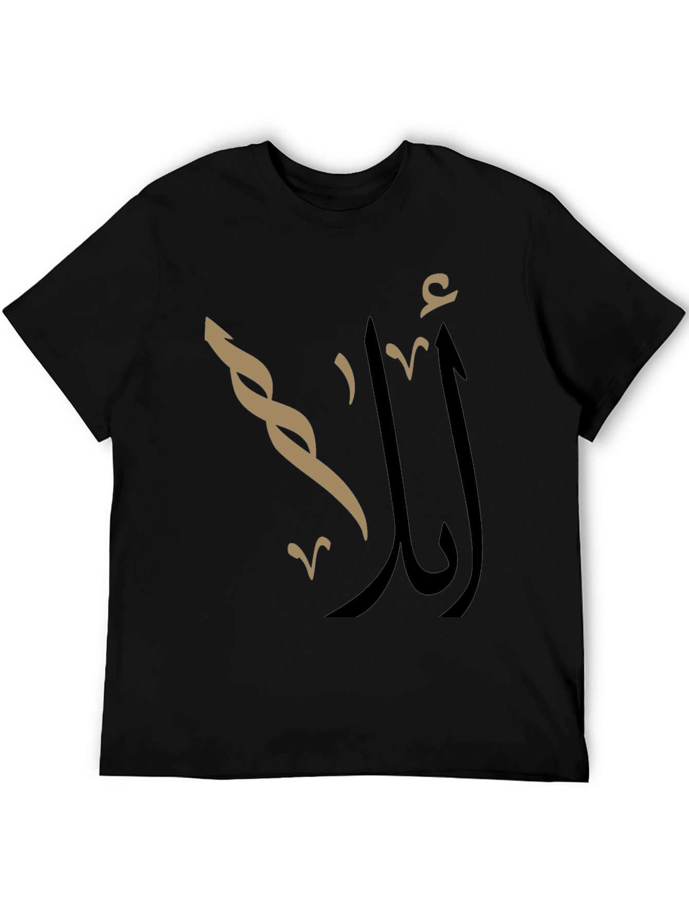 Arabic Calligraphy Graphic Tee - Stylish Black T-Shirt