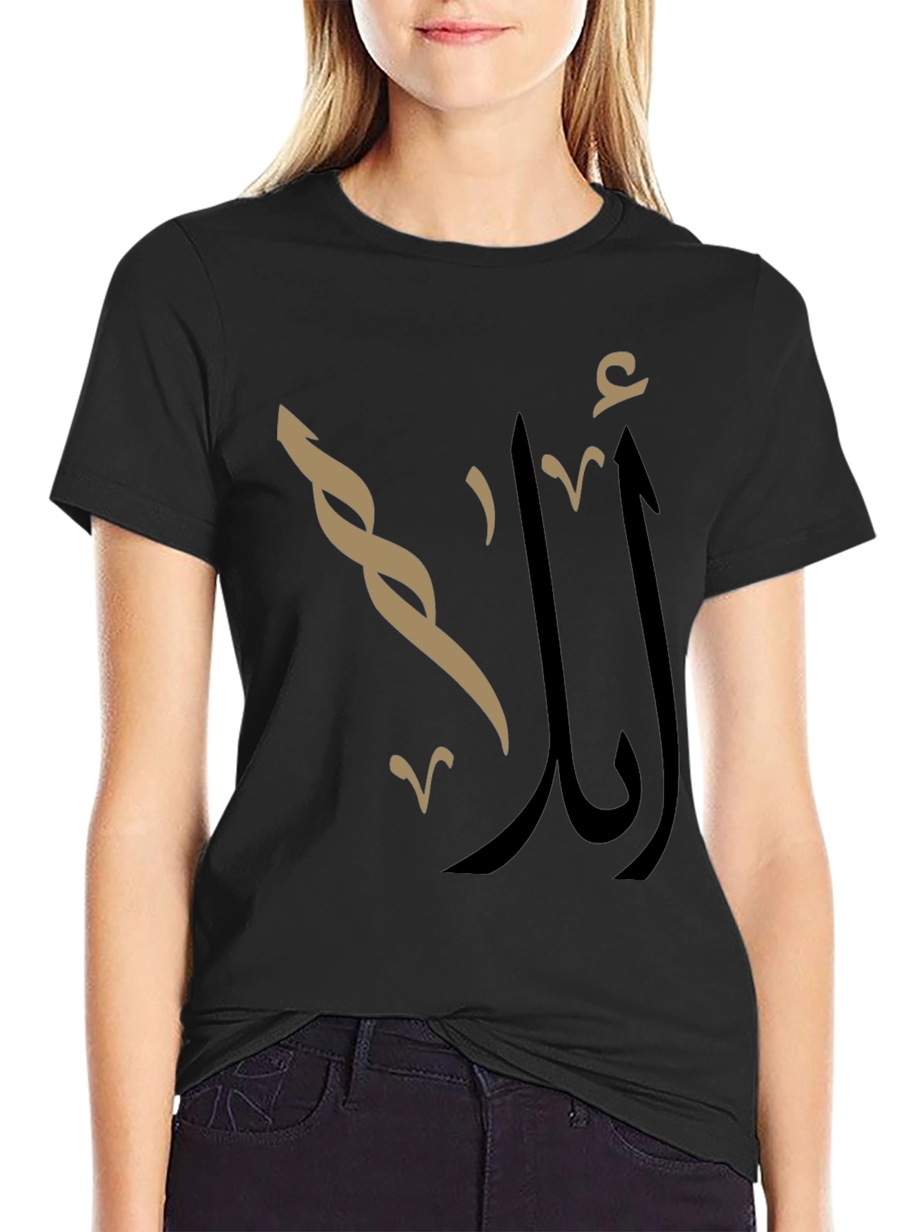 Arabic Calligraphy Graphic Tee - Stylish Black T-Shirt