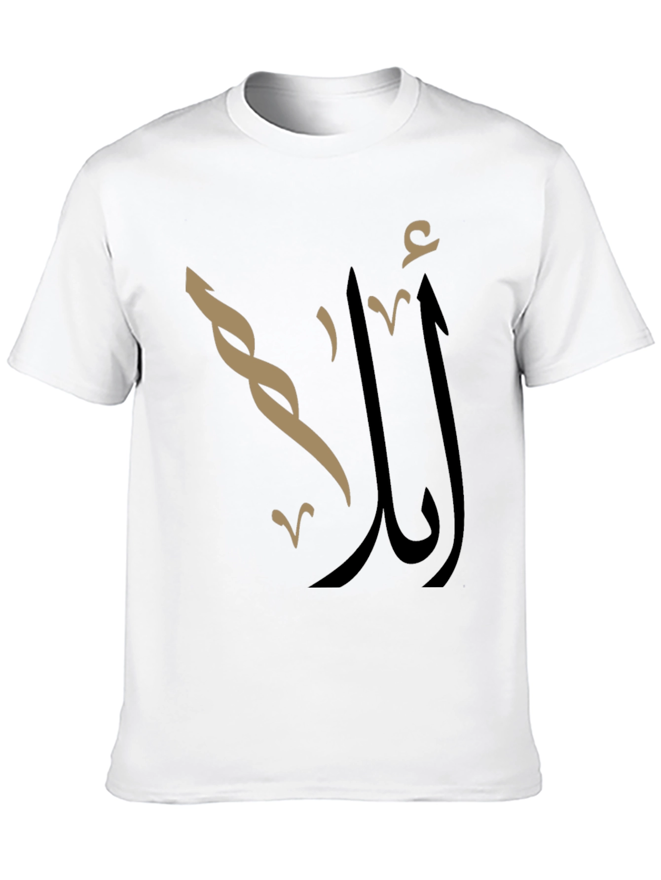 Arabic Calligraphy Graphic Tee - Stylish Black T-Shirt