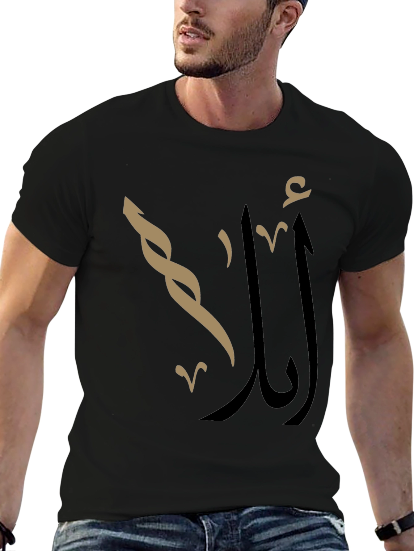 Arabic Calligraphy Graphic Tee - Stylish Black T-Shirt