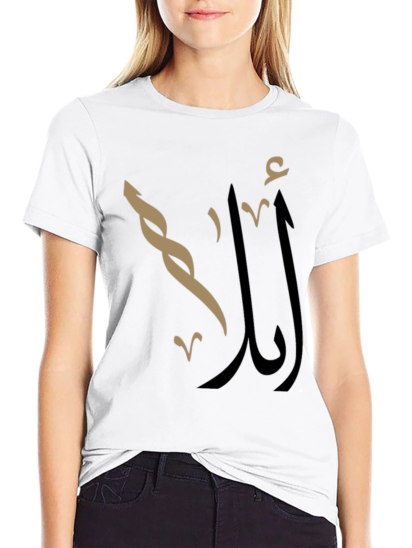Arabic Calligraphy Graphic Tee - Stylish Black T-Shirt
