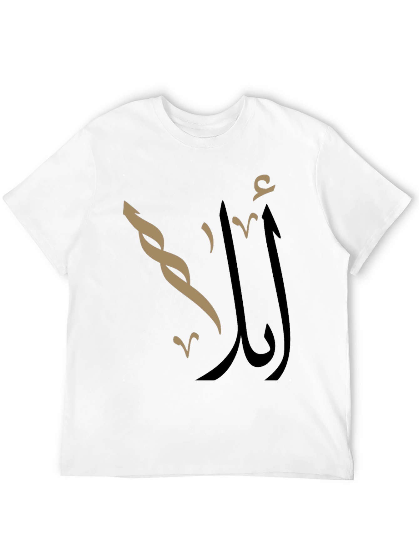 Arabic Calligraphy Graphic Tee - Stylish Black T-Shirt