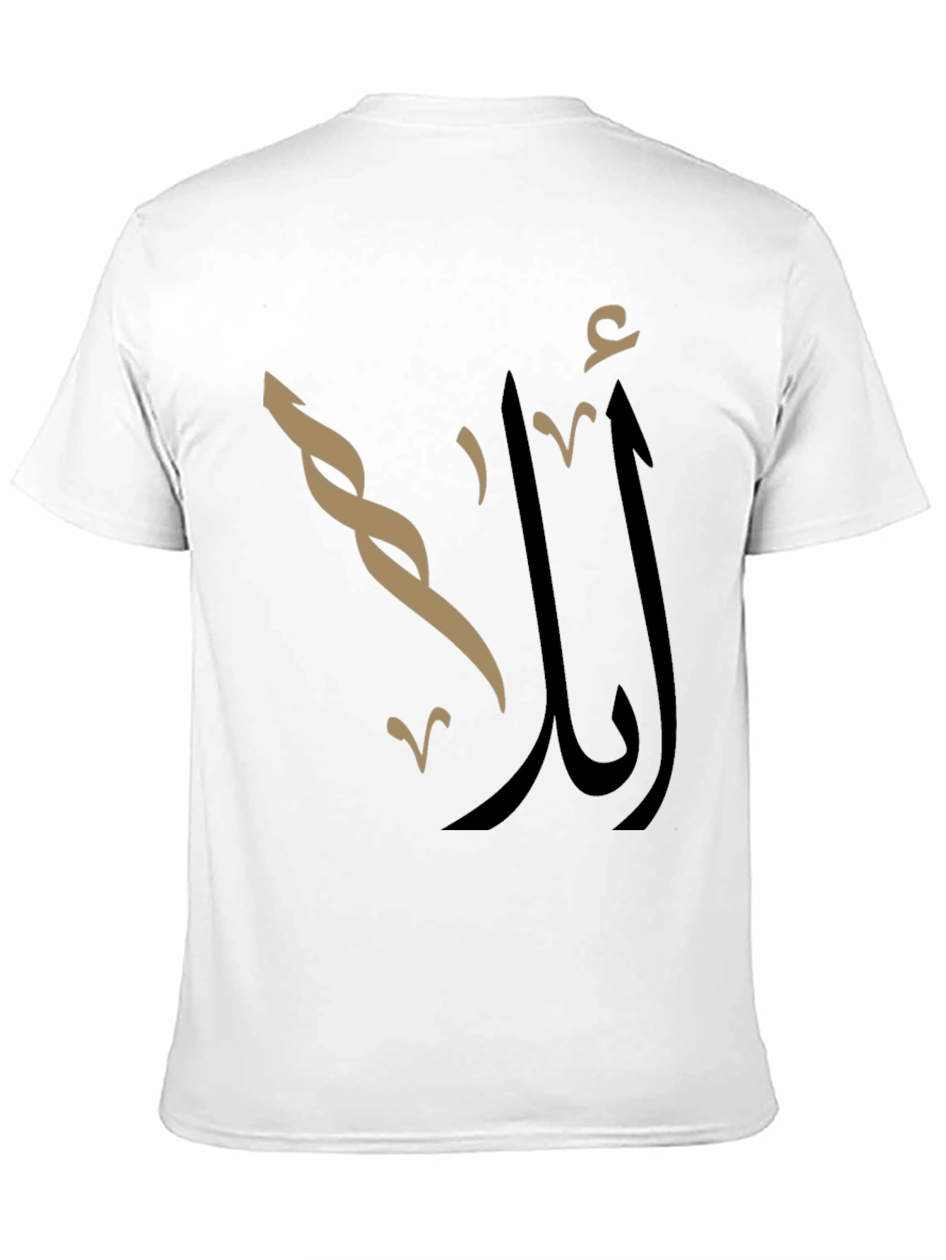 Arabic Calligraphy Graphic Tee - Stylish Black T-Shirt
