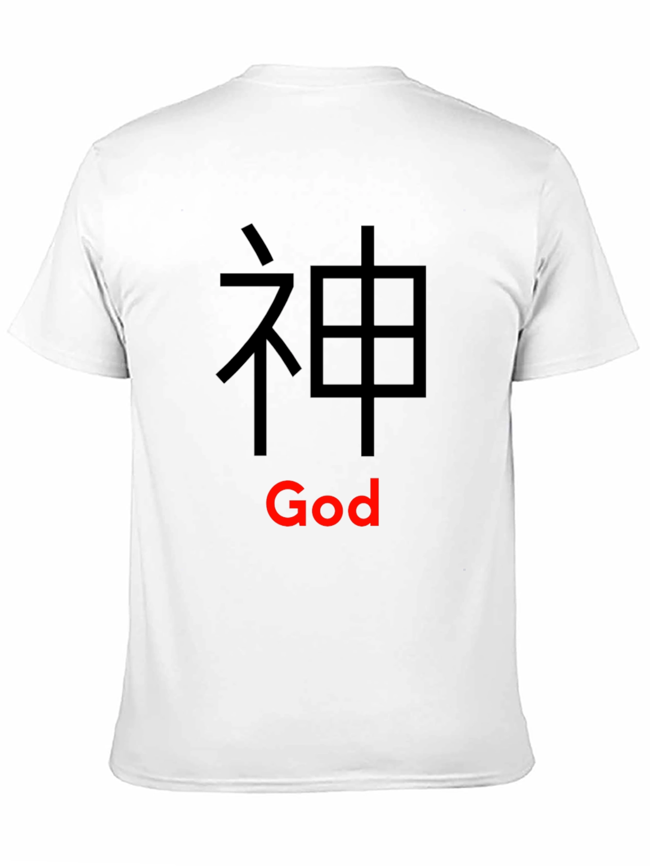 God Kanji Black T-Shirt - Soft Cotton Blend