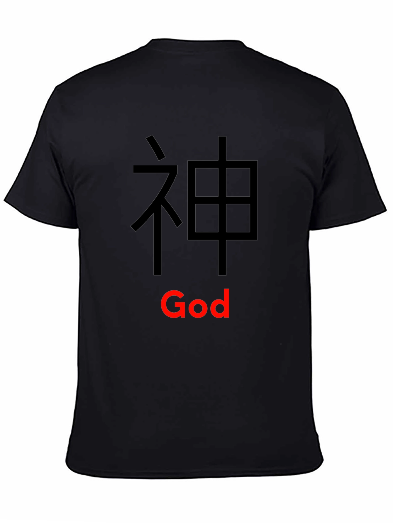God Kanji Black T-Shirt - Soft Cotton Blend