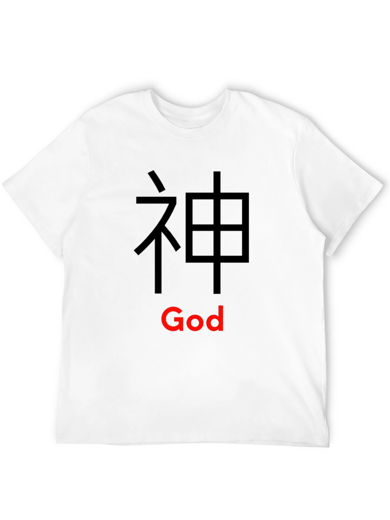 God Kanji Black T-Shirt - Soft Cotton Blend
