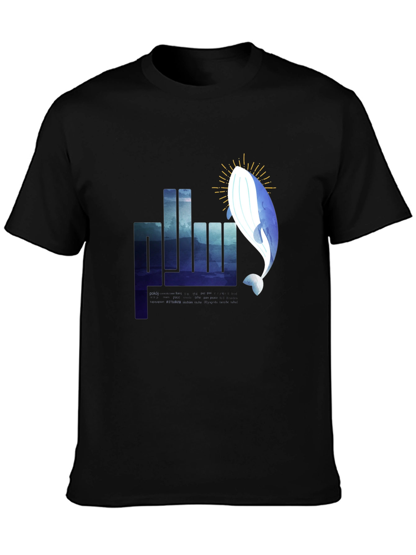 Whale Graphic Tee - Black Cotton T-Shirt